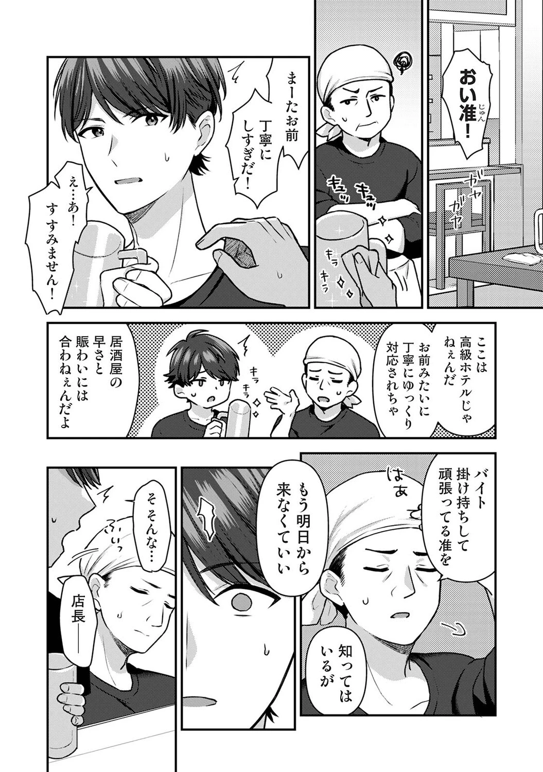 หน้า 94