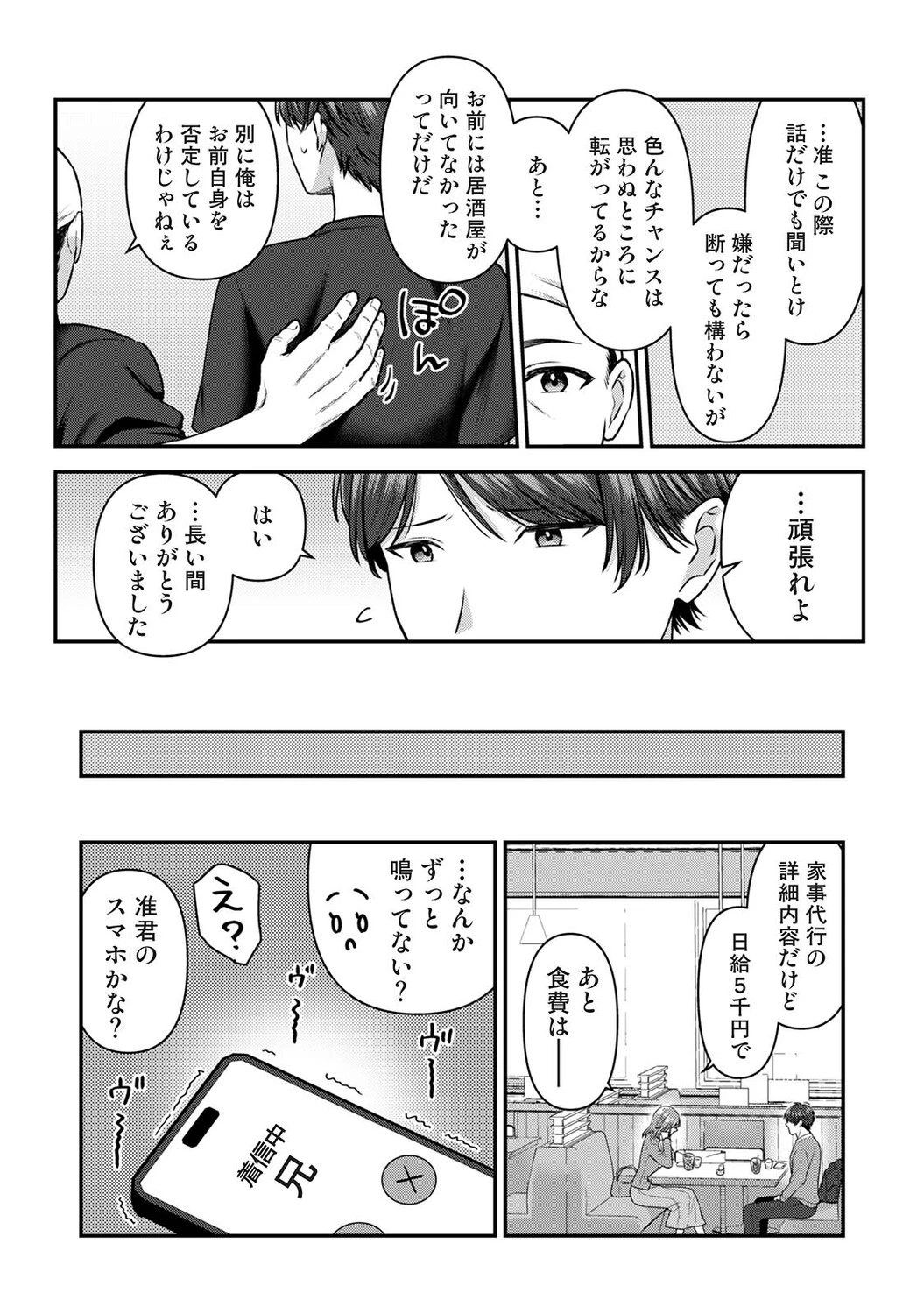 หน้า 97