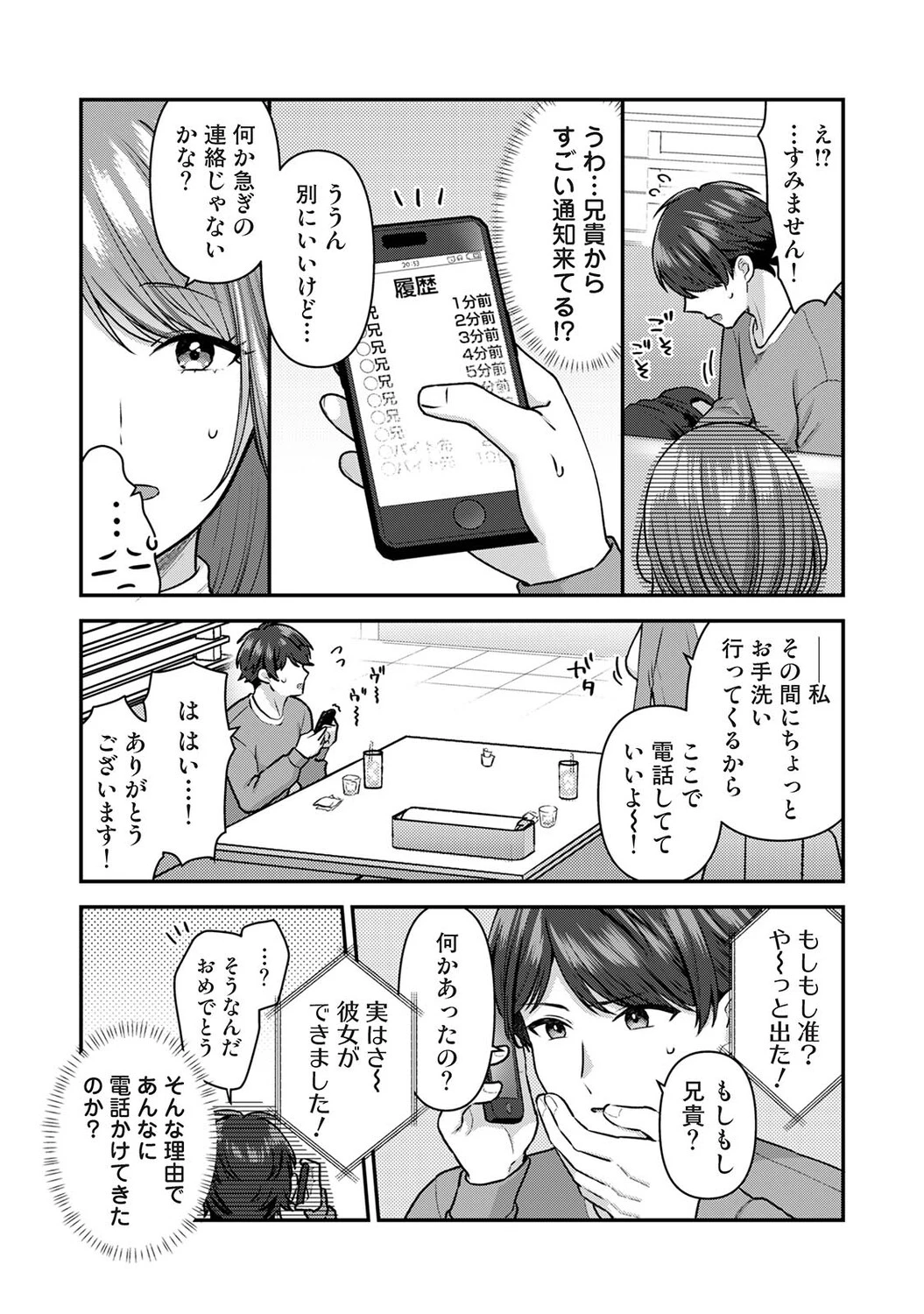 หน้า 98