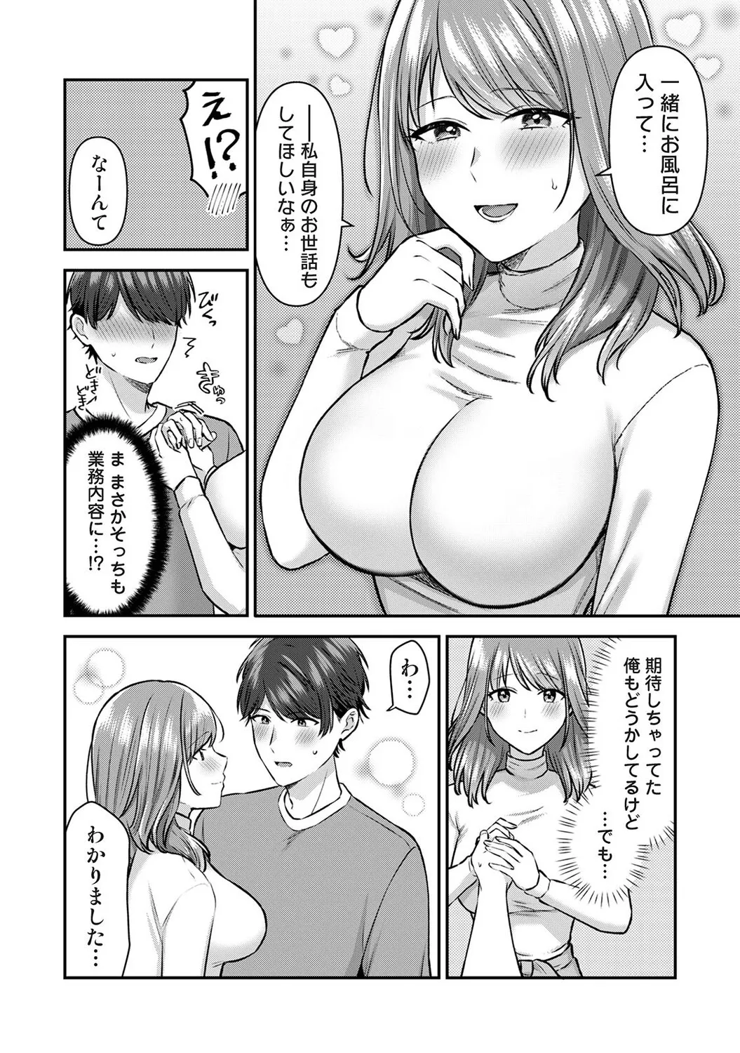 หน้า 107