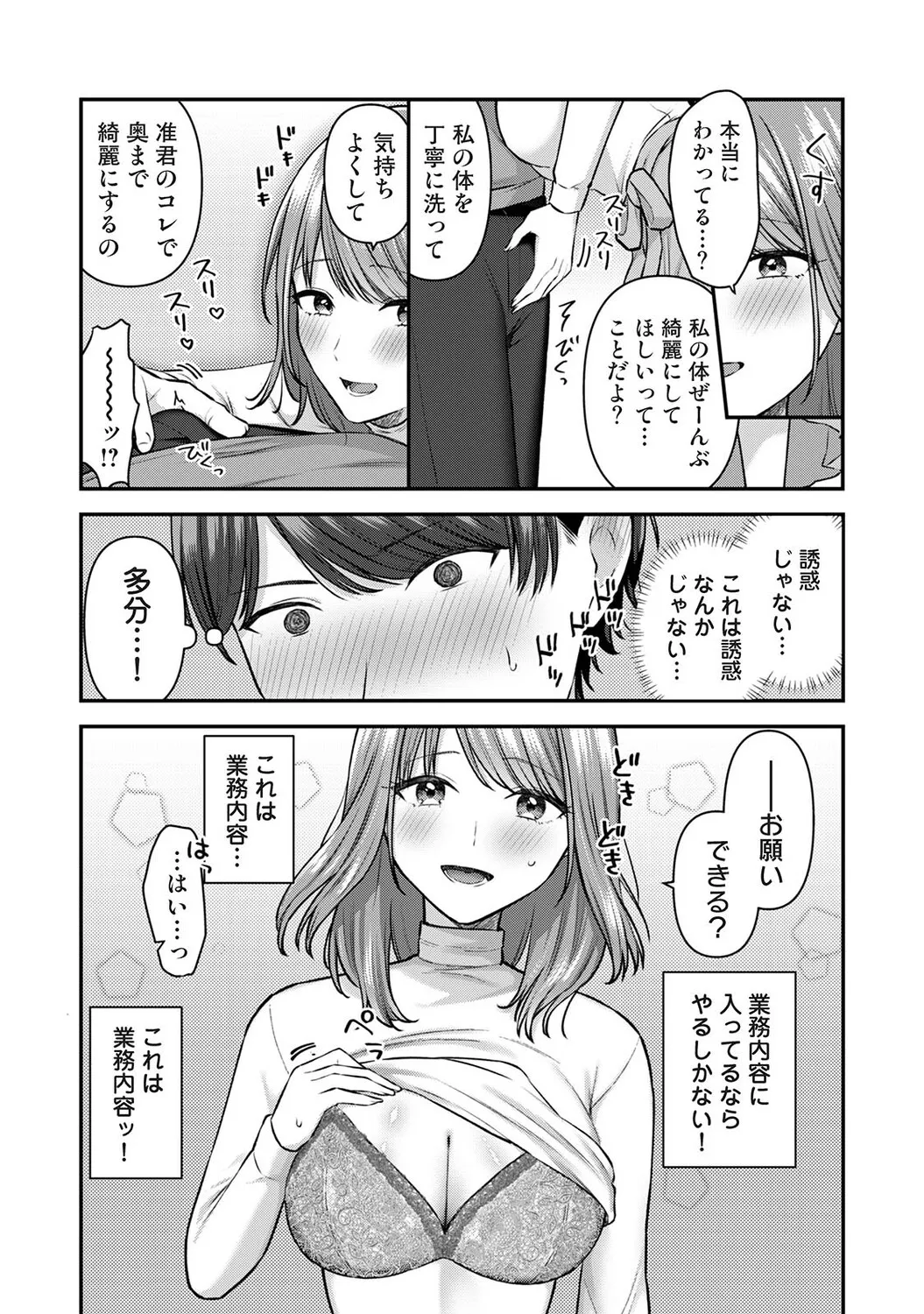 หน้า 108