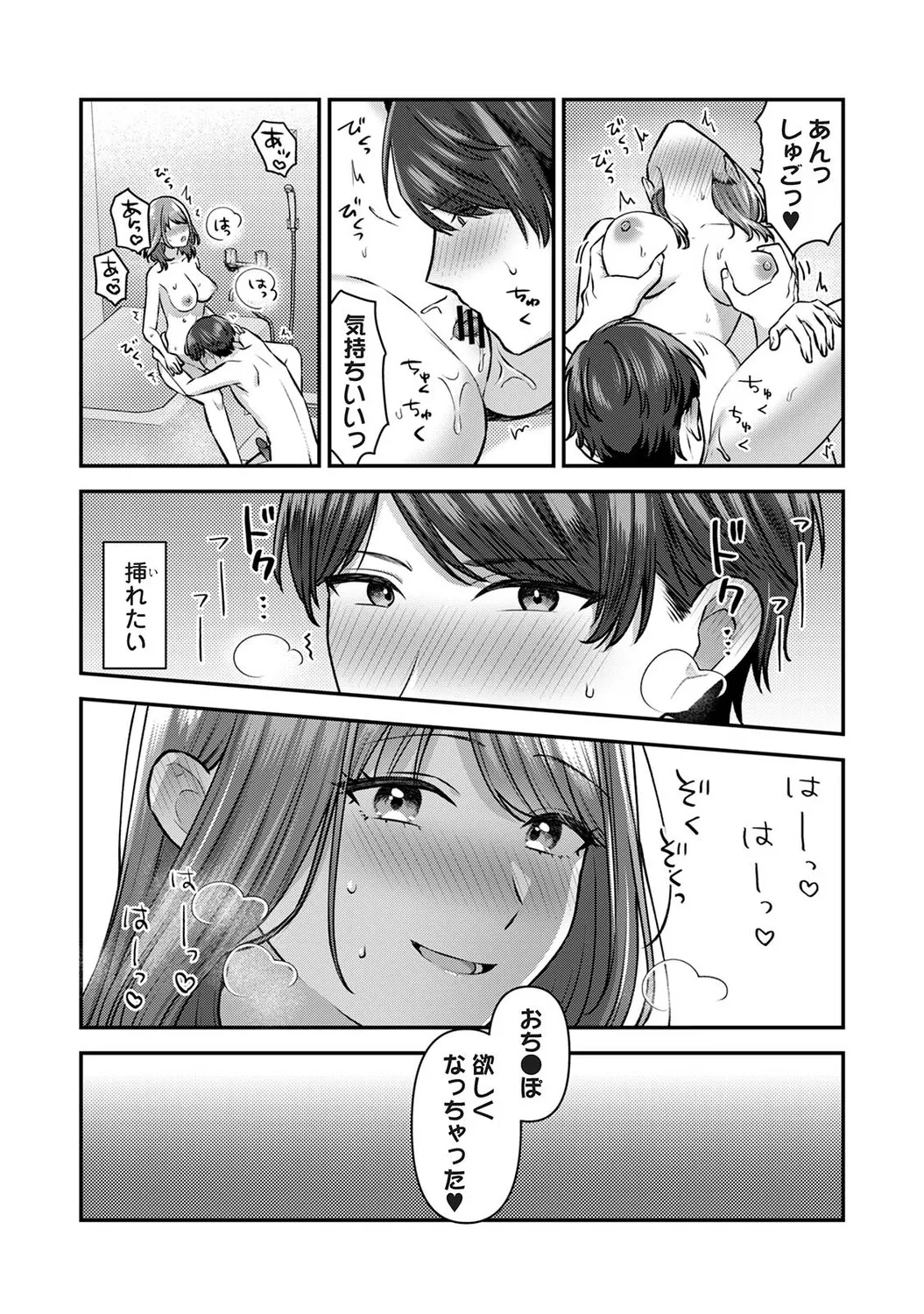 หน้า 112