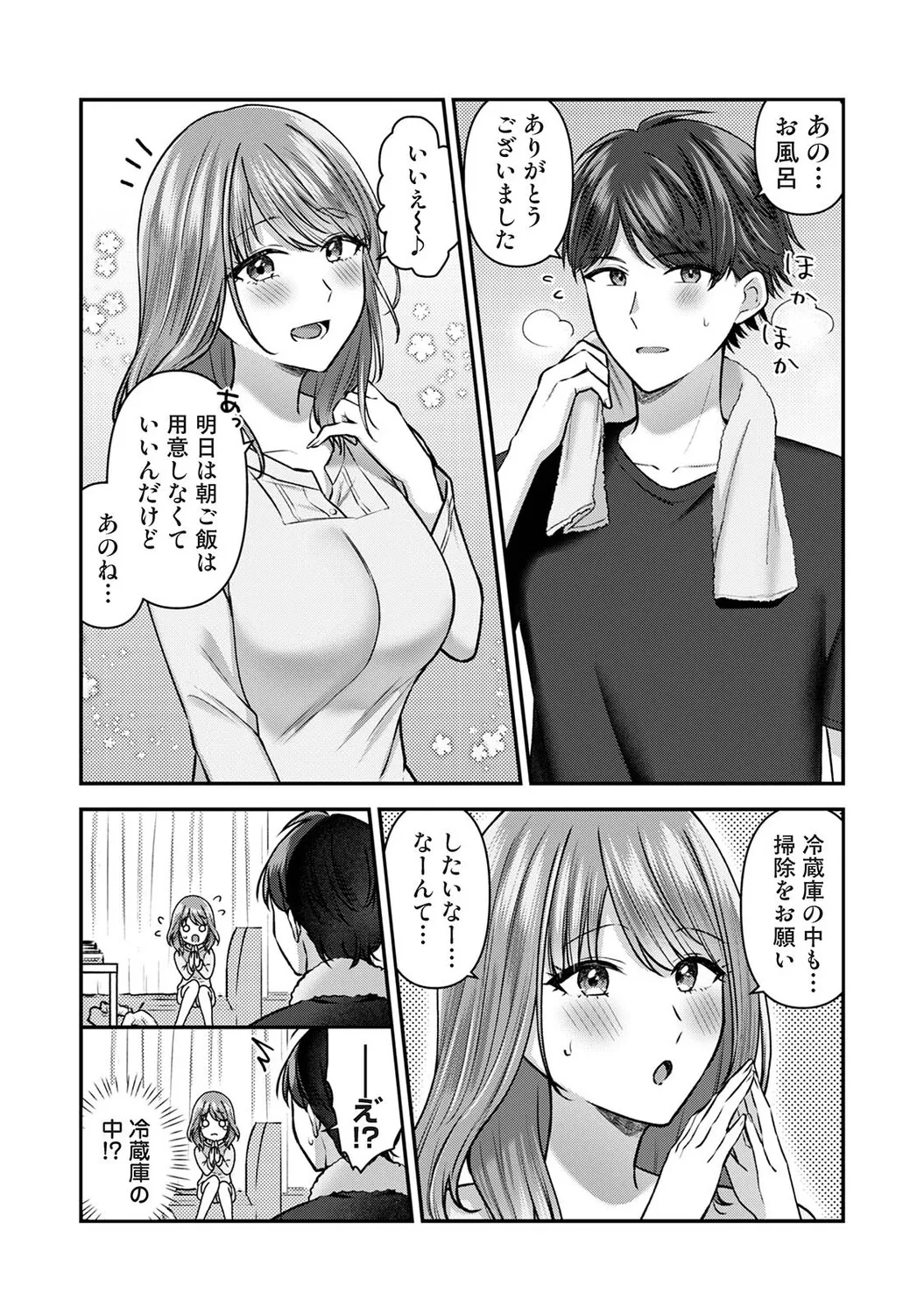 หน้า 121