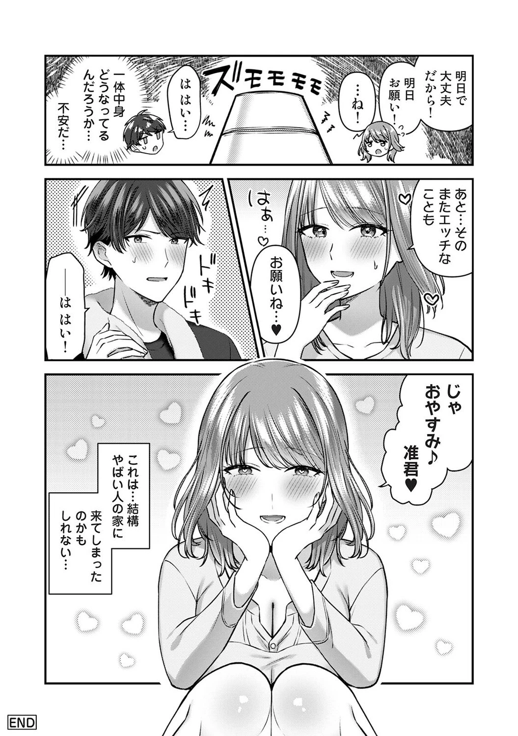 หน้า 122