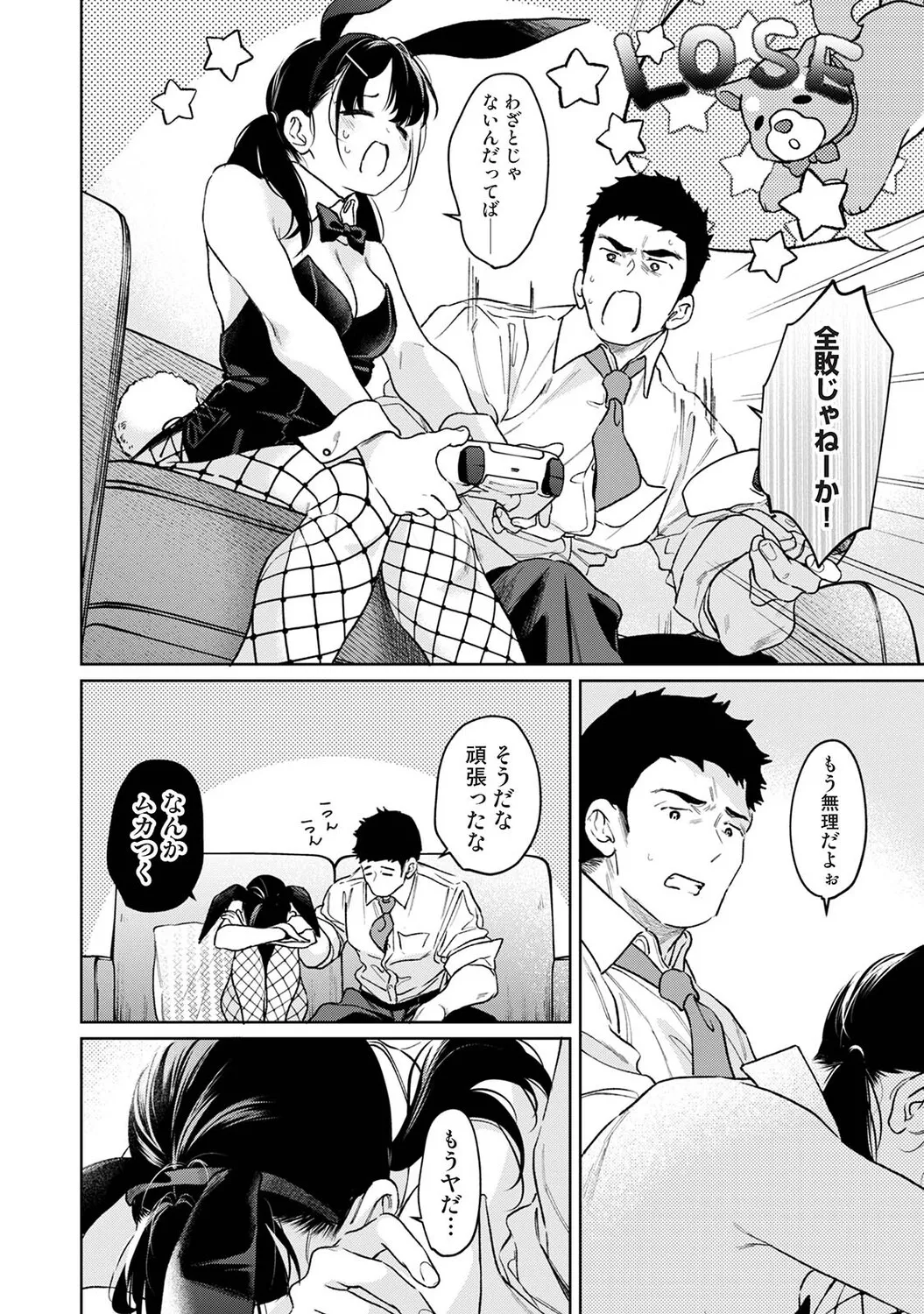 หน้า 171