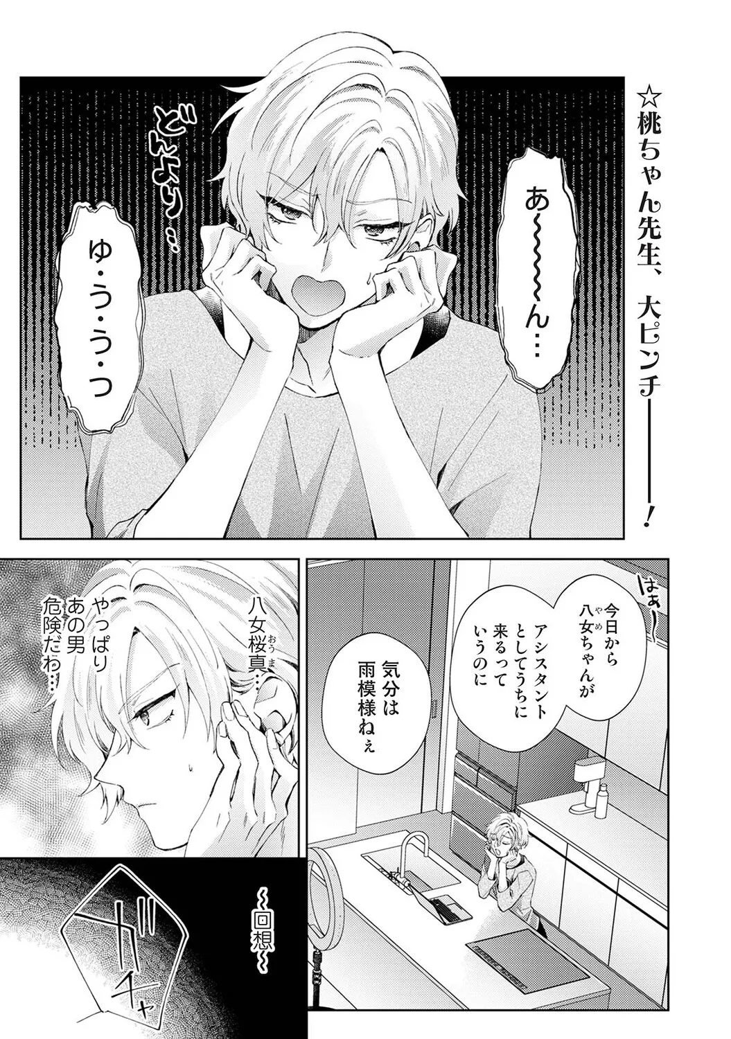 หน้า 184
