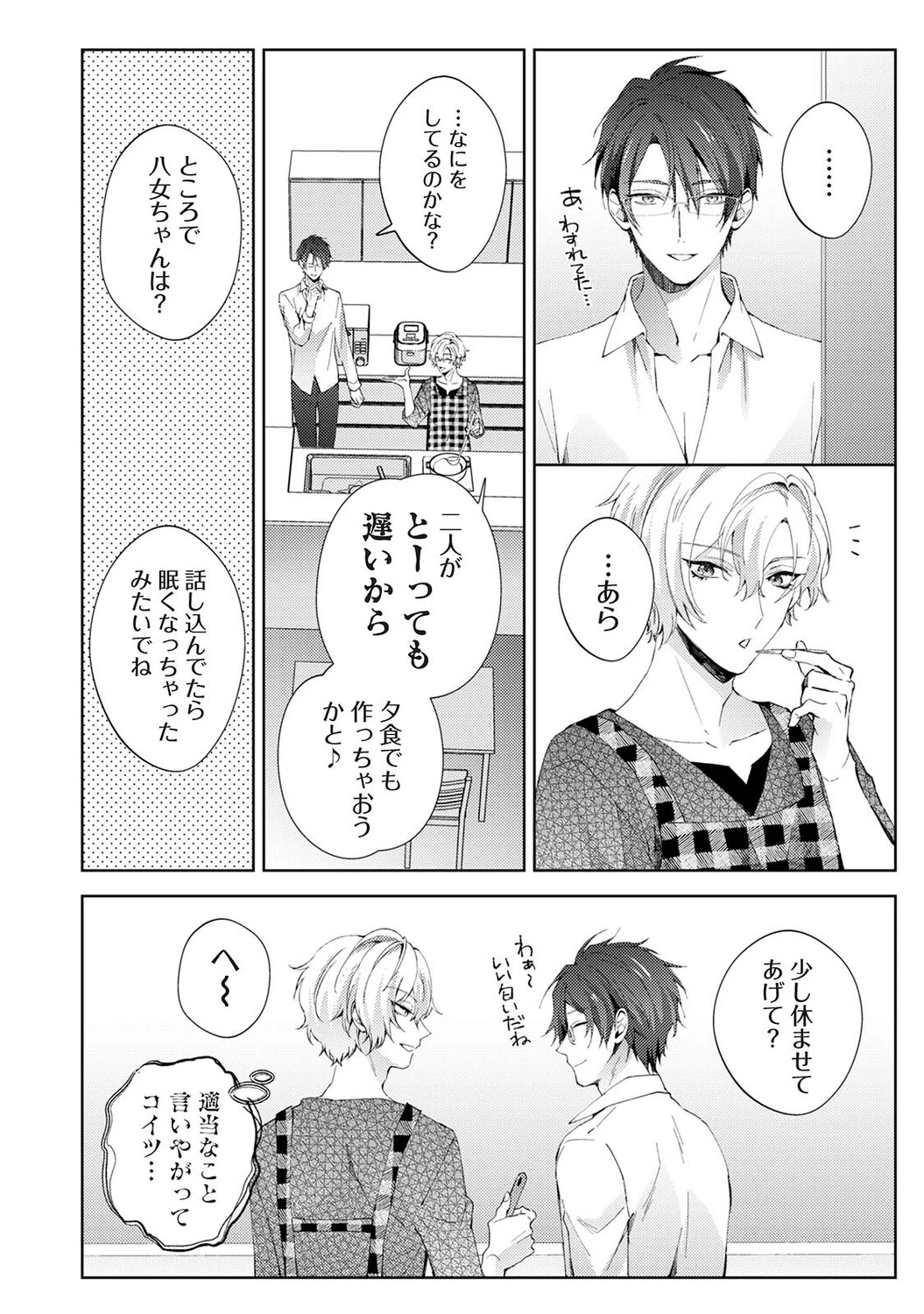 หน้า 185