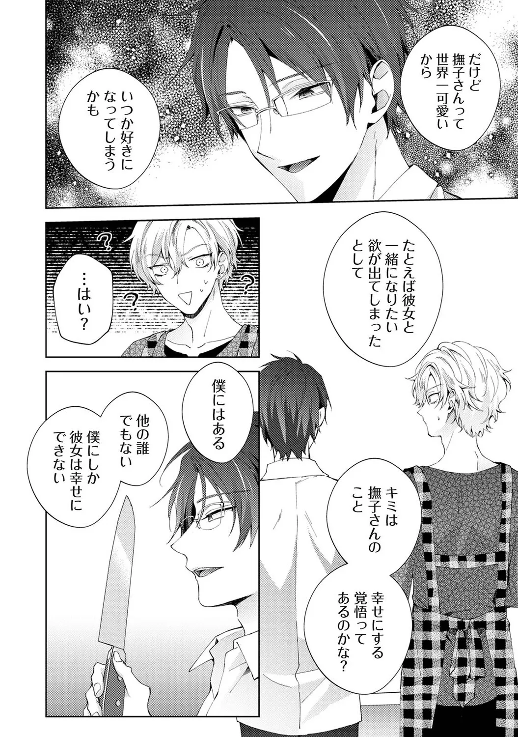 หน้า 187