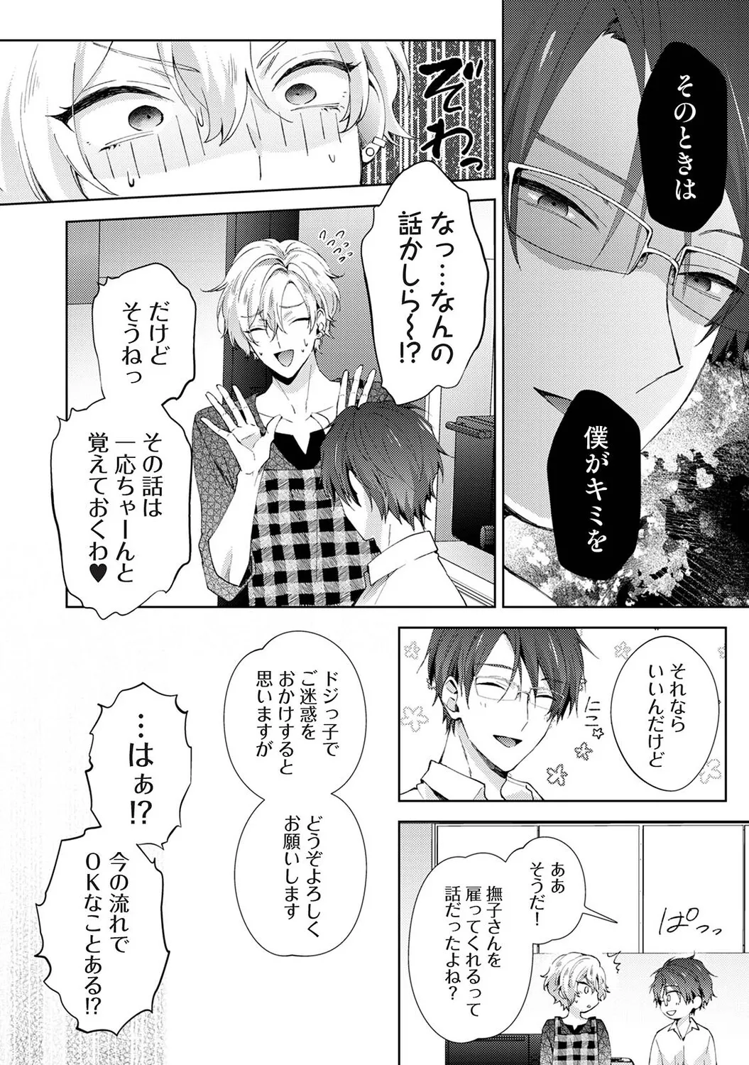 หน้า 189