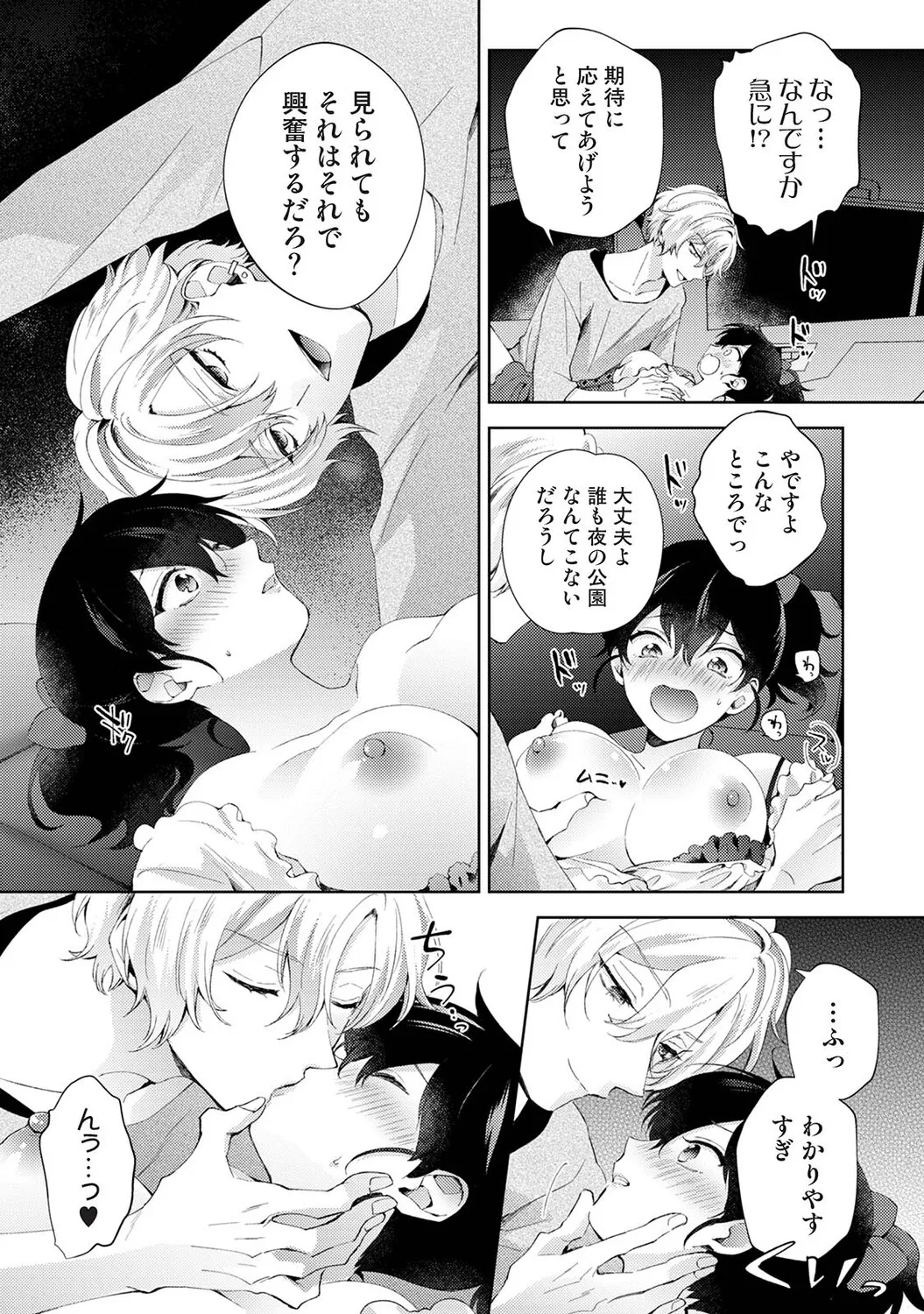 หน้า 198
