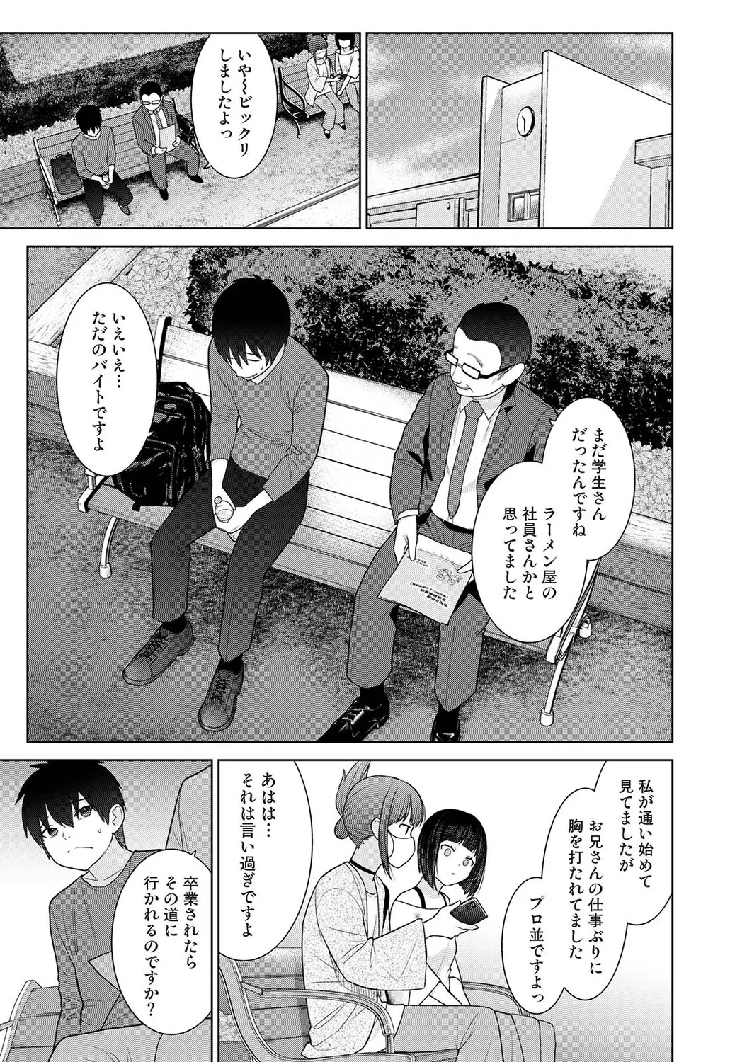 หน้า 206