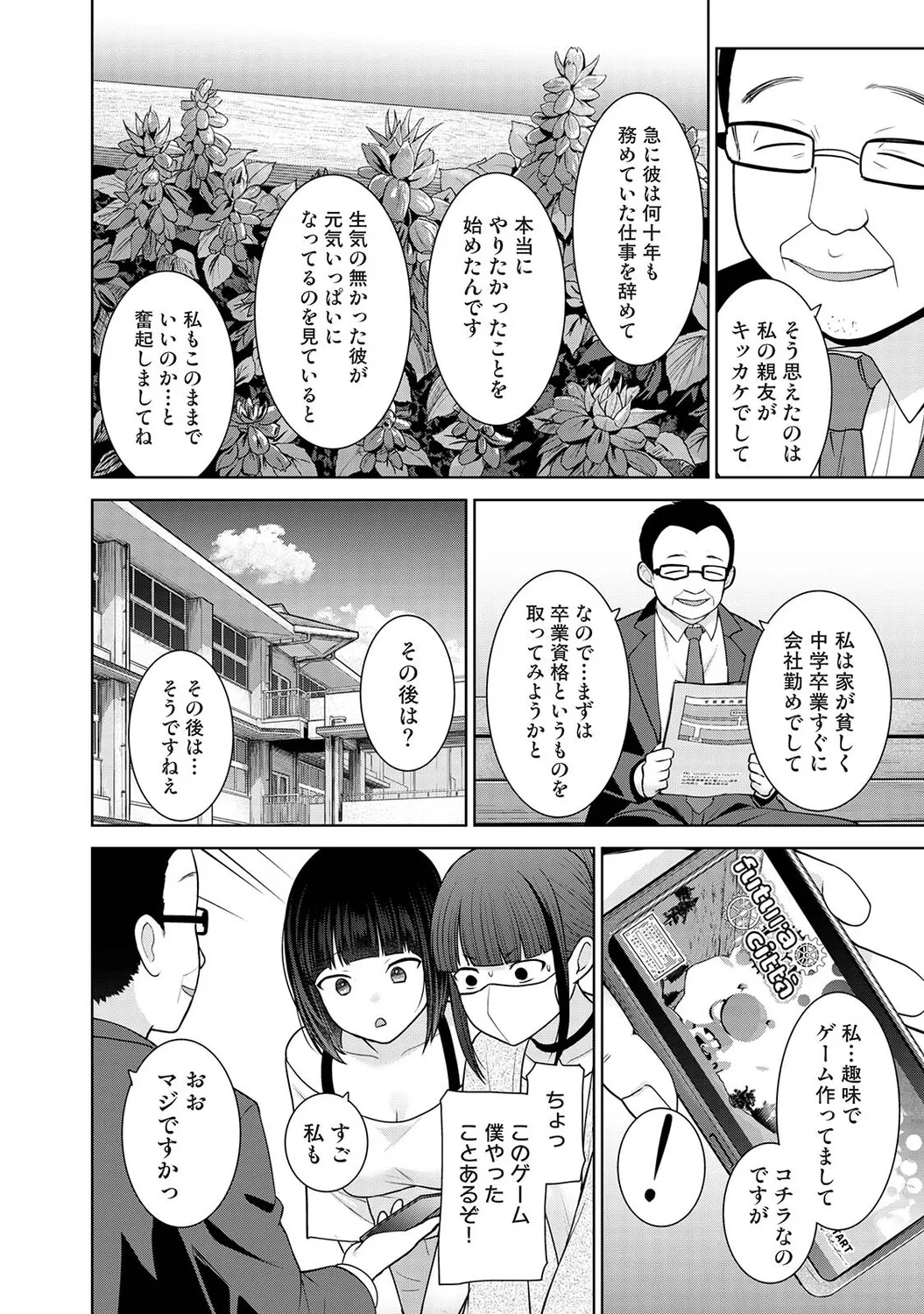 หน้า 209