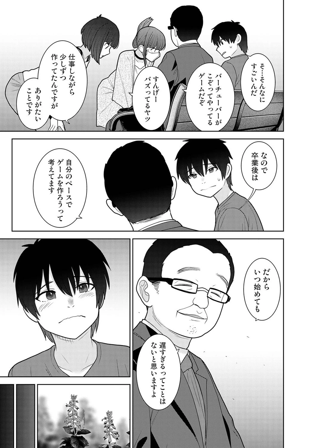 หน้า 210