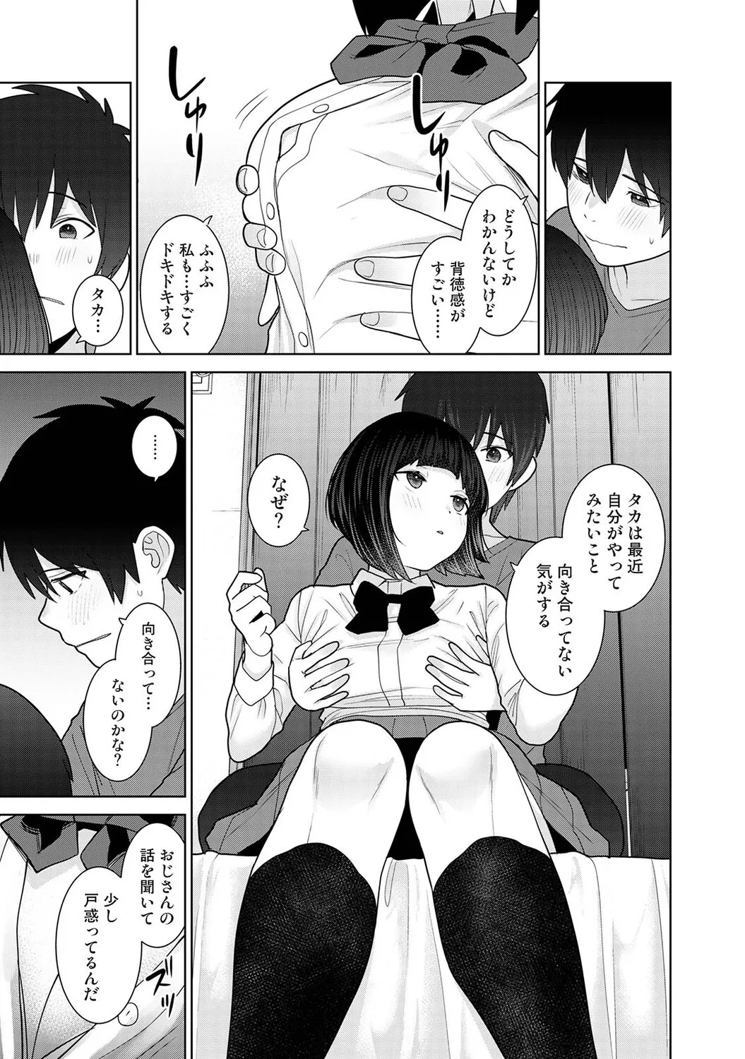 หน้า 214