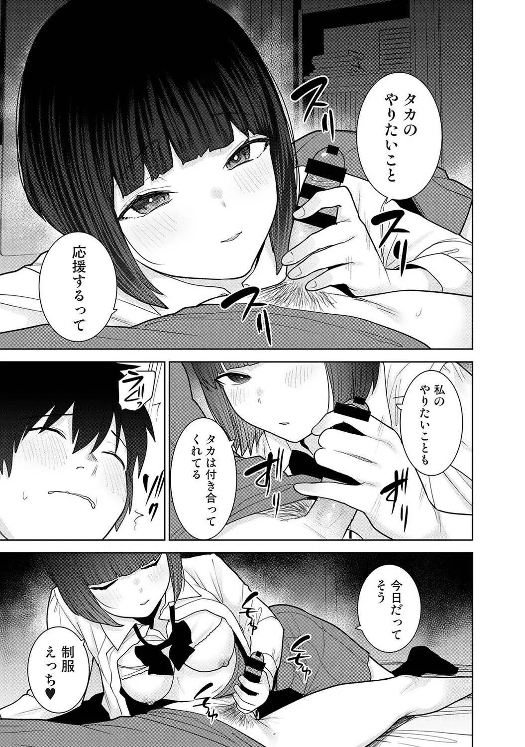 หน้า 218