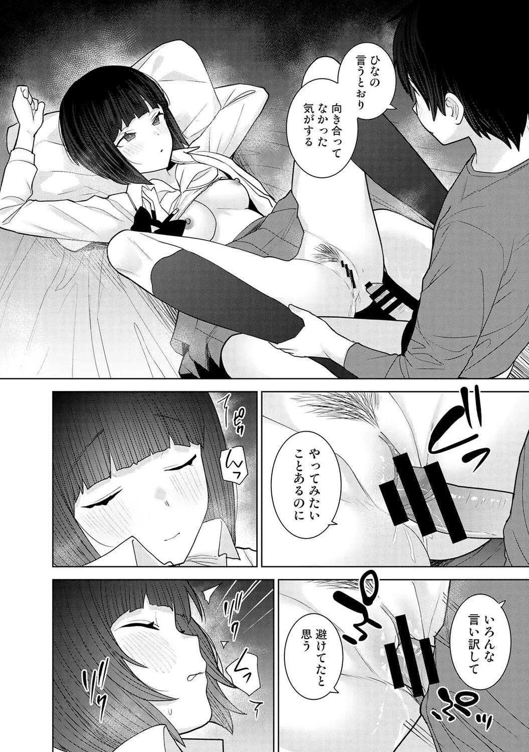 หน้า 221