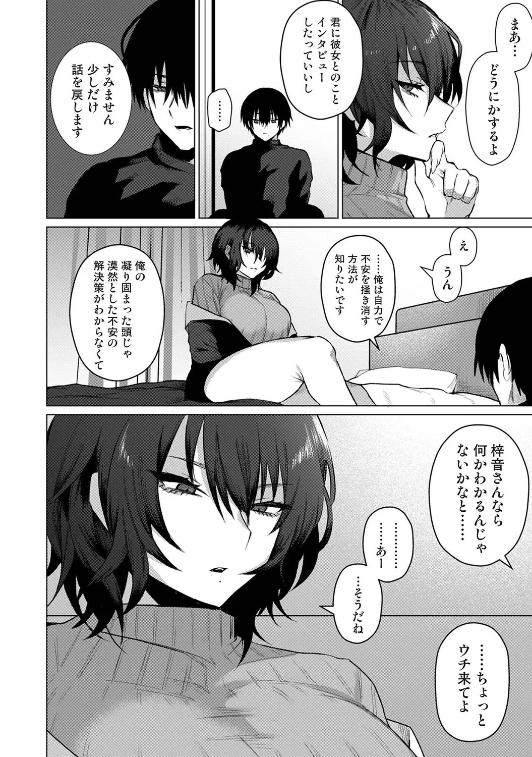 หน้า 235