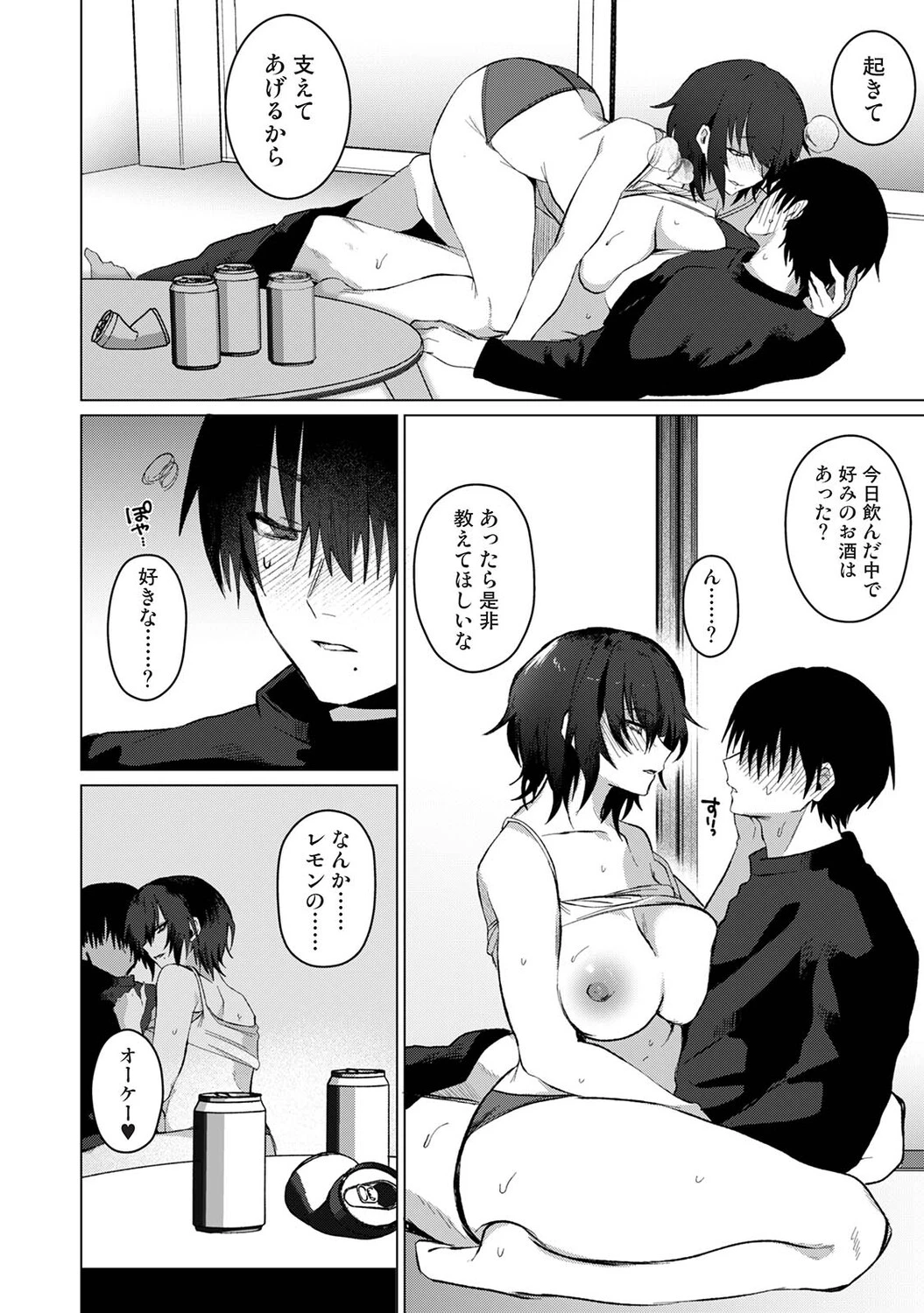 หน้า 241