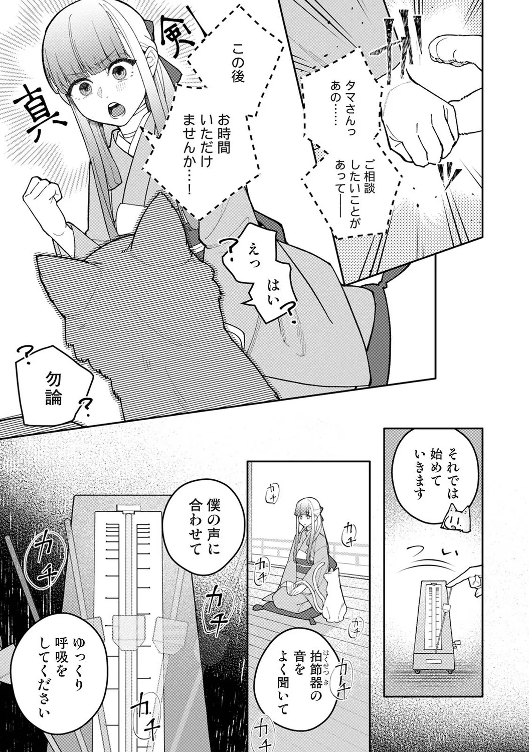 หน้า 294