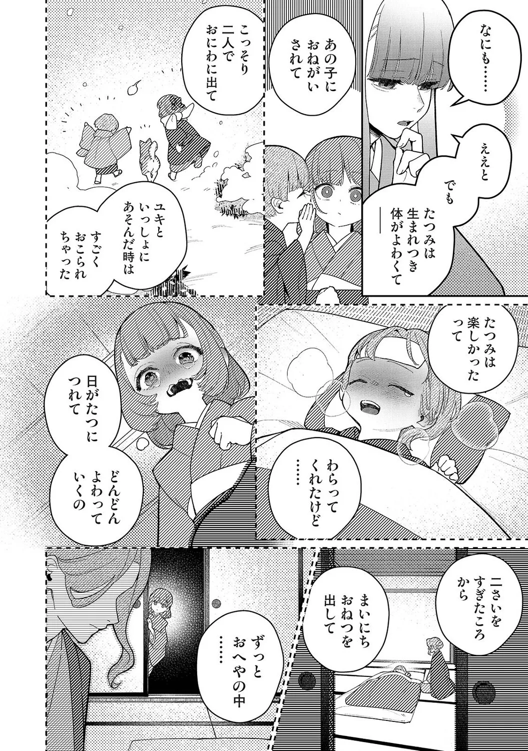 หน้า 301