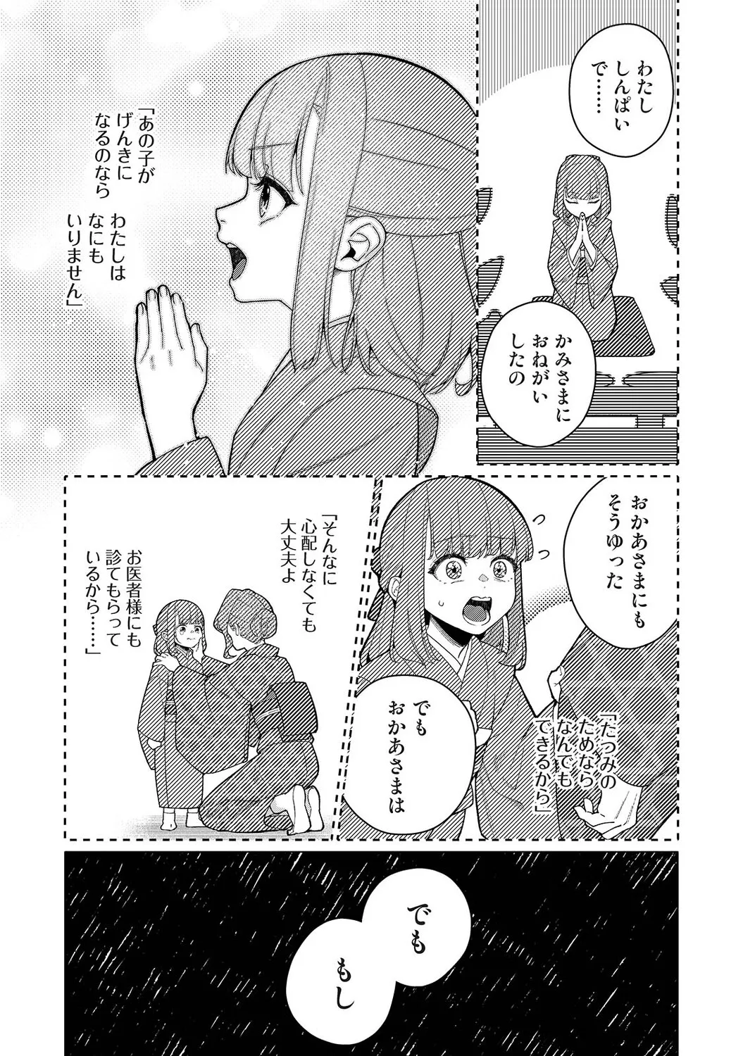 หน้า 302