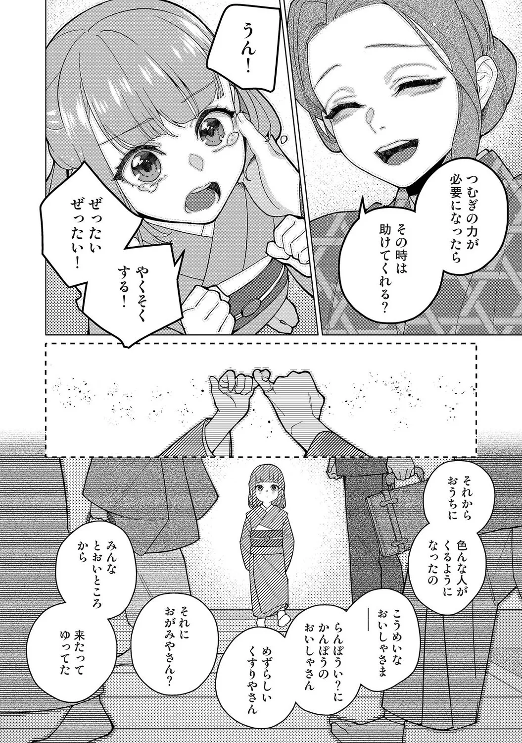 หน้า 303