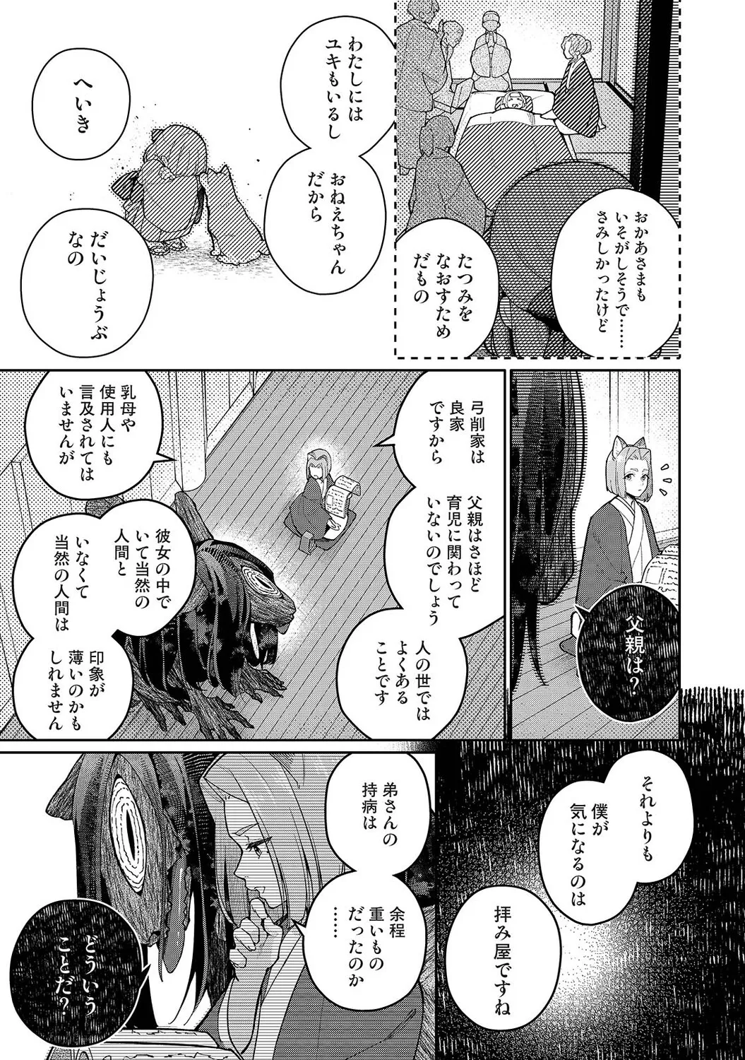 หน้า 304