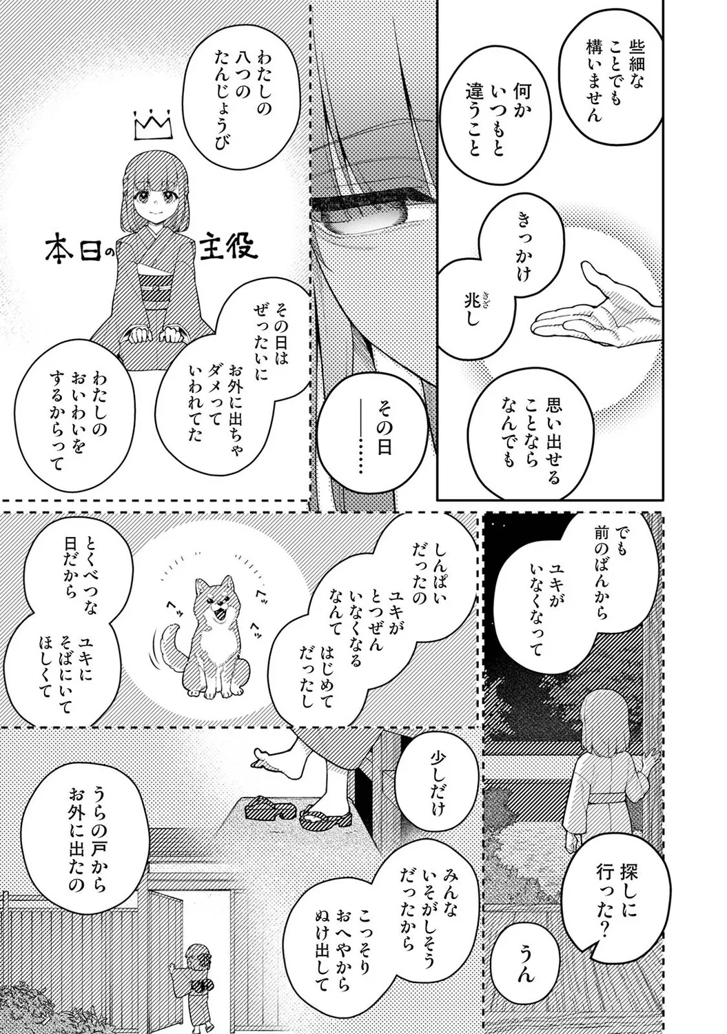หน้า 306