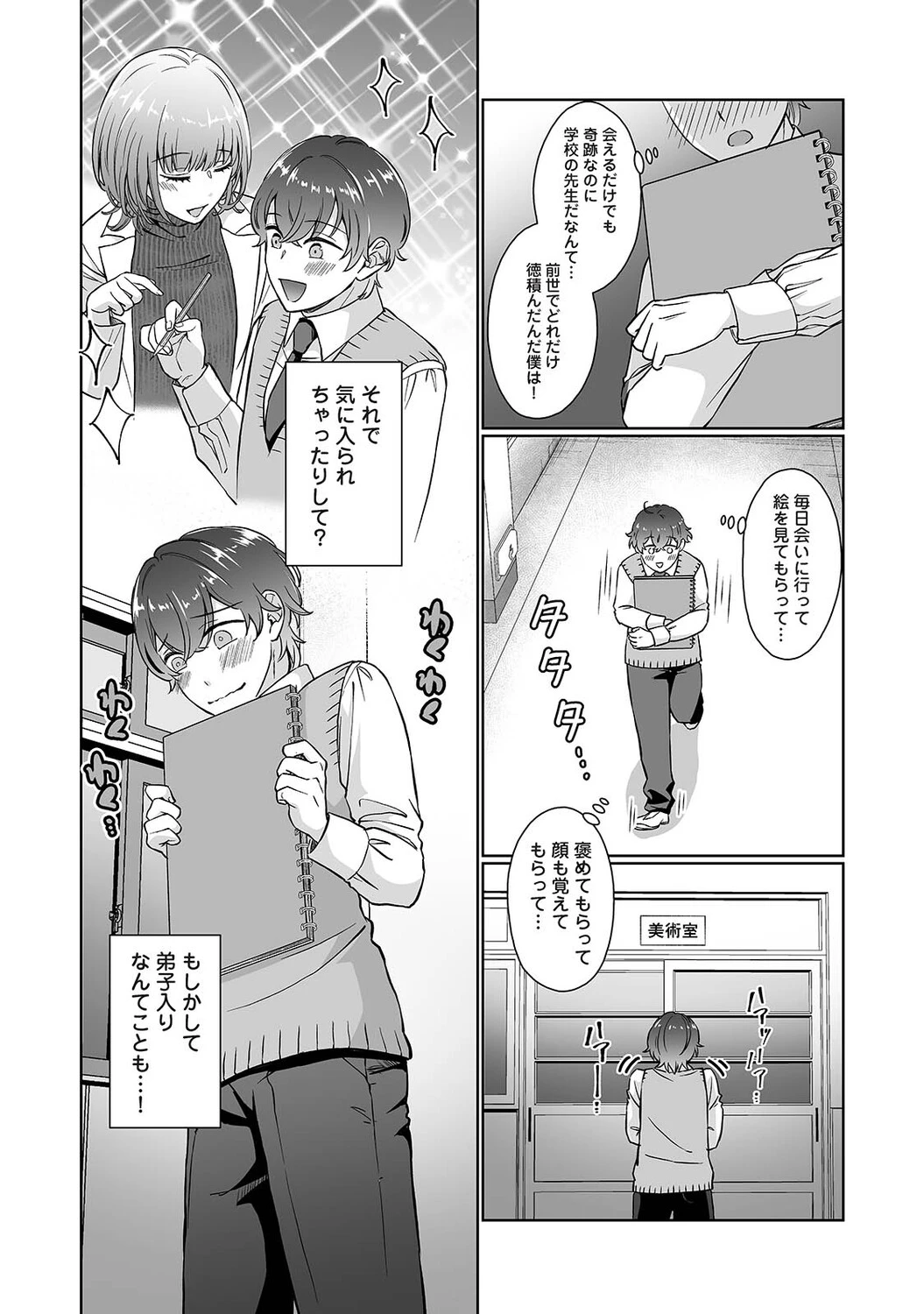 หน้า 313