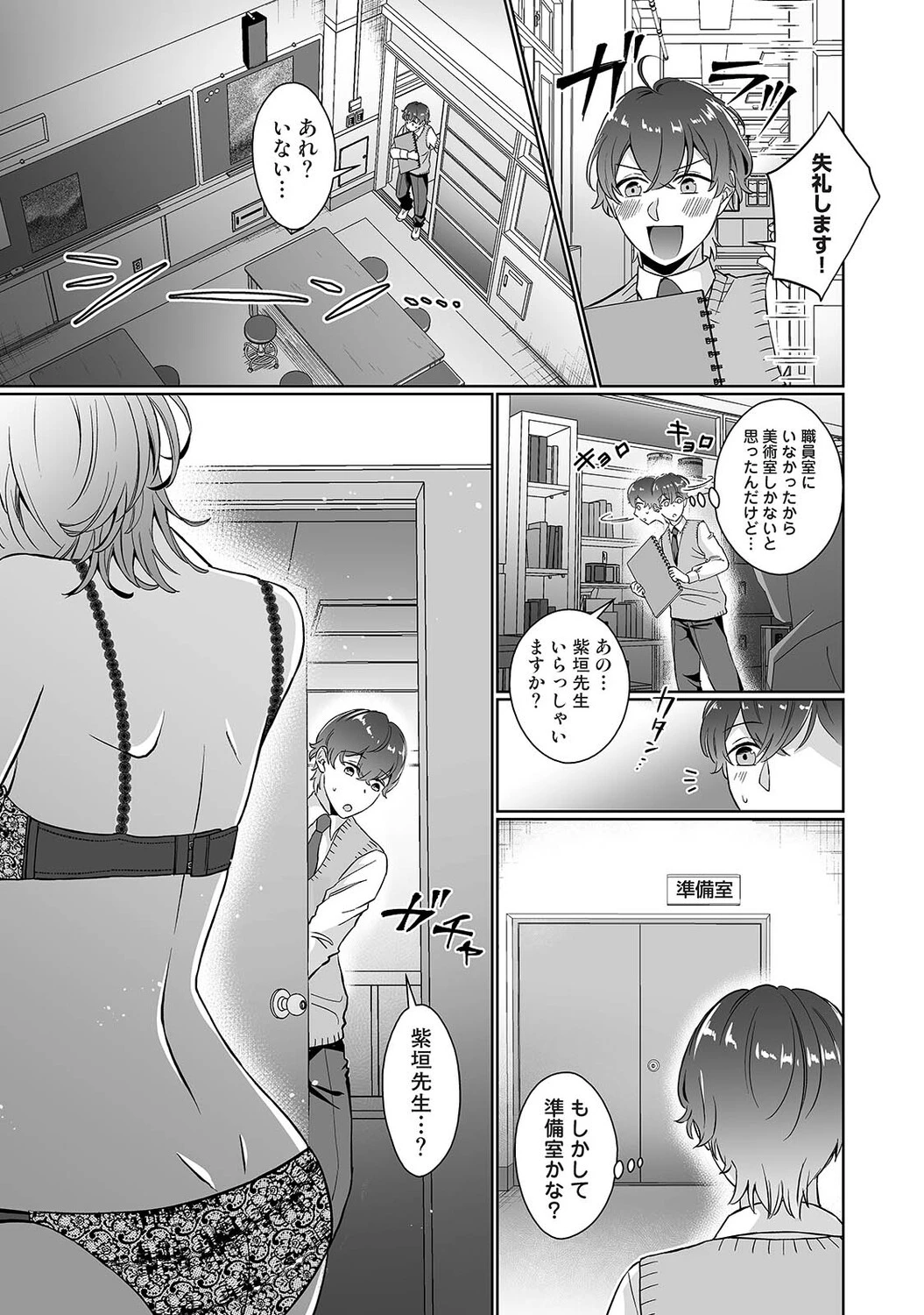 หน้า 314