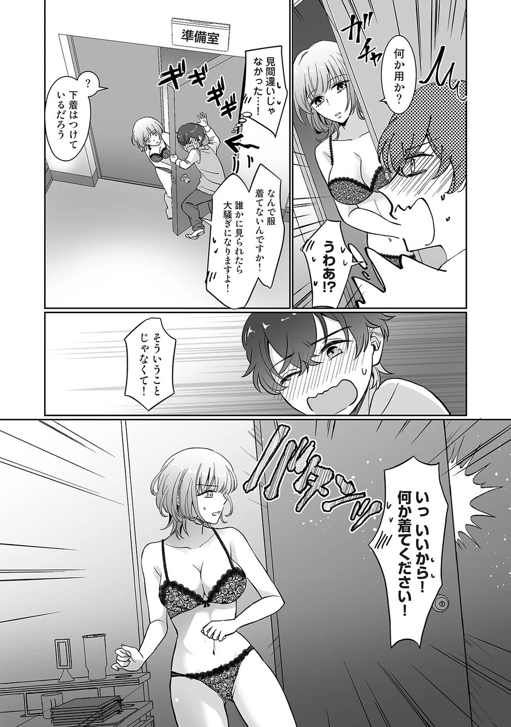 หน้า 316
