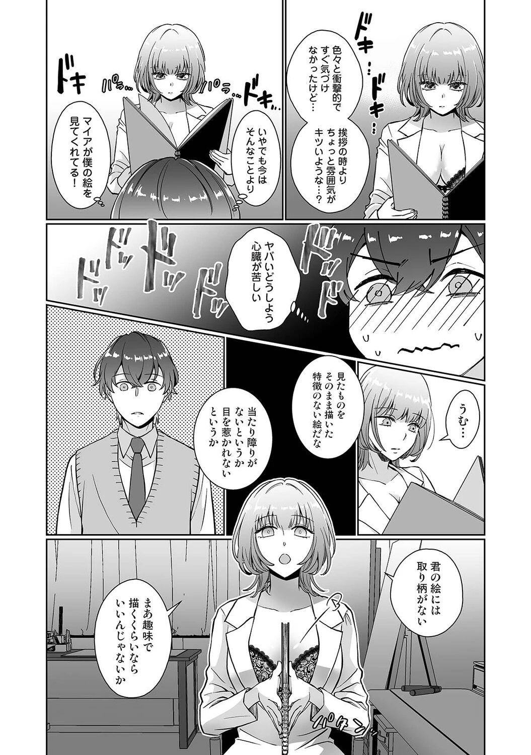 หน้า 318
