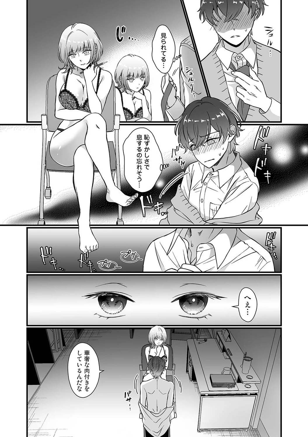 หน้า 324