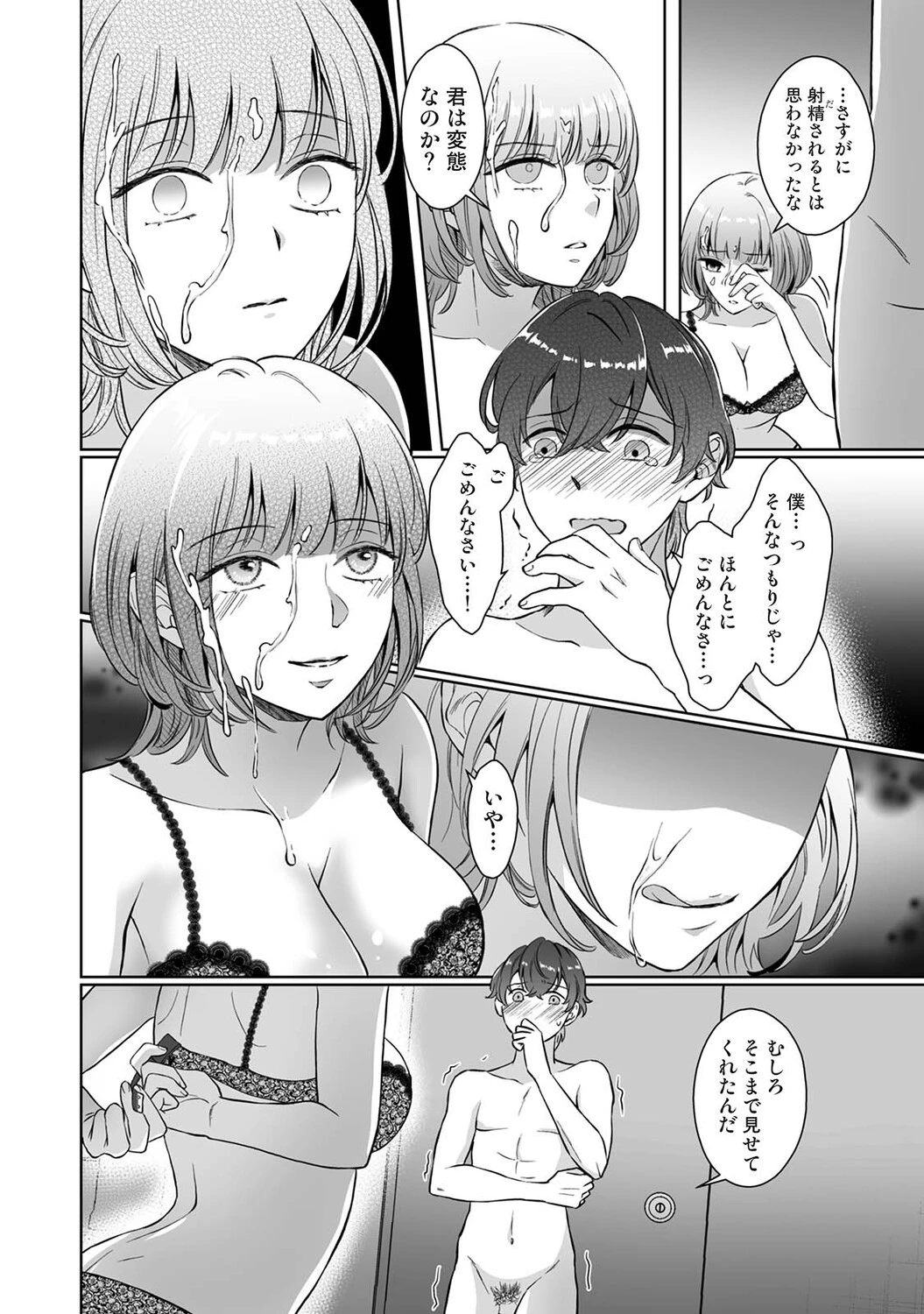 หน้า 331