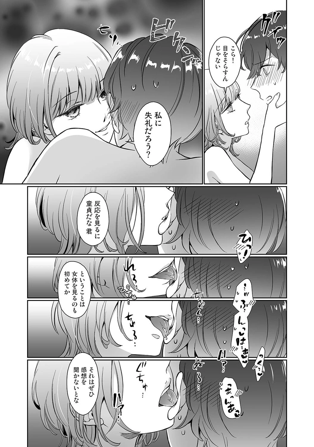 หน้า 334