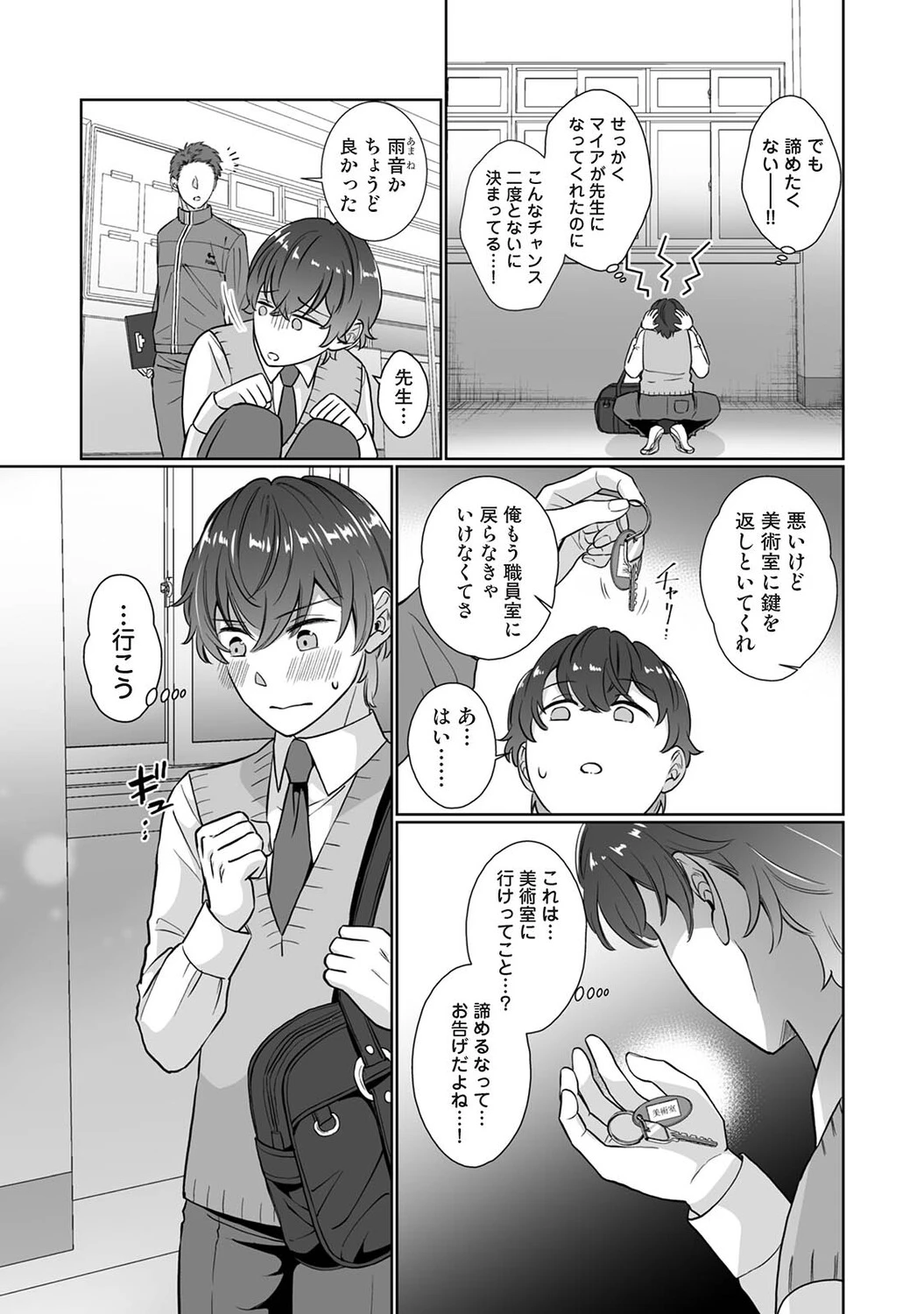 หน้า 348