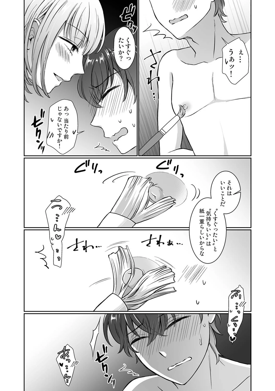 หน้า 354