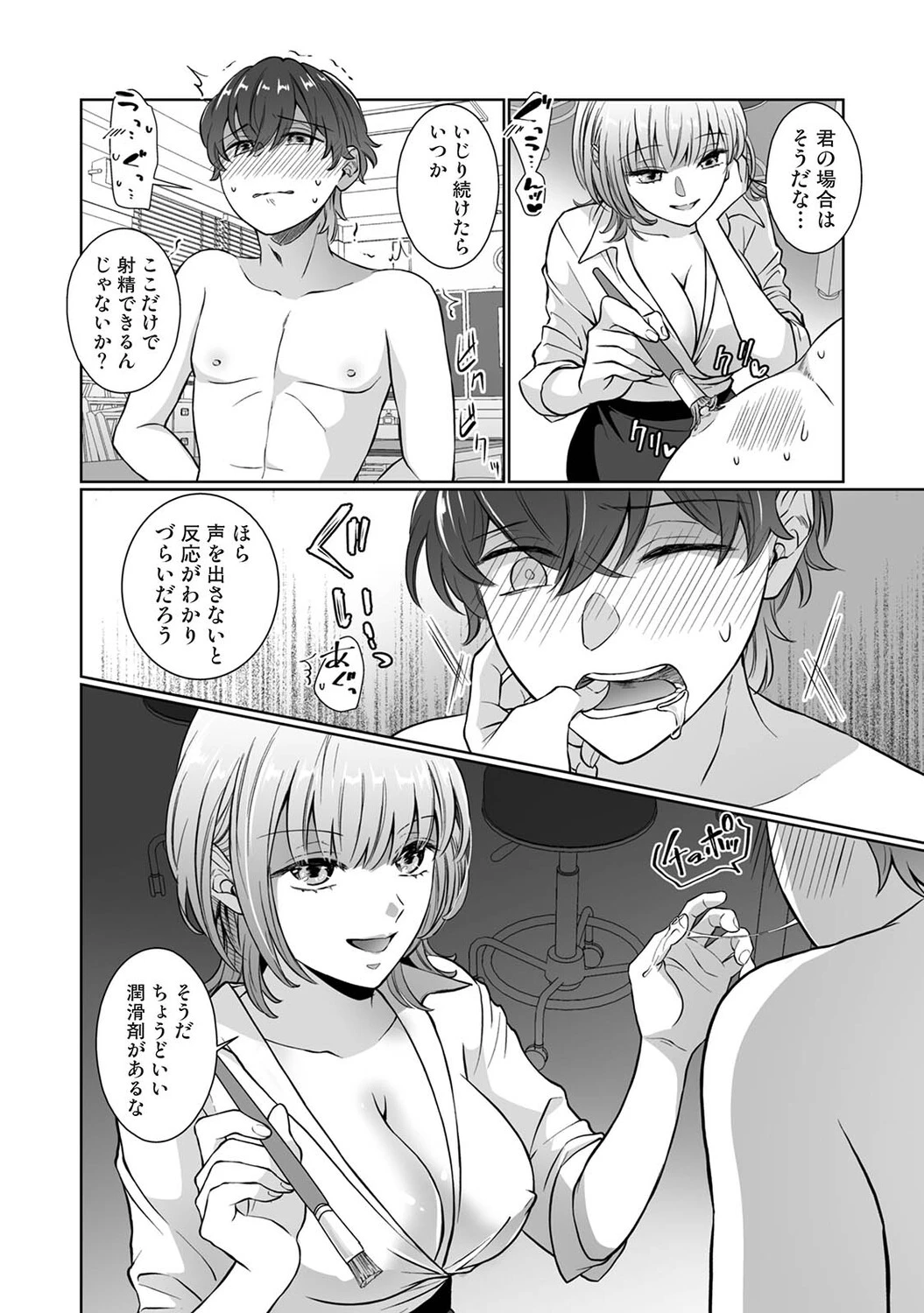 หน้า 355