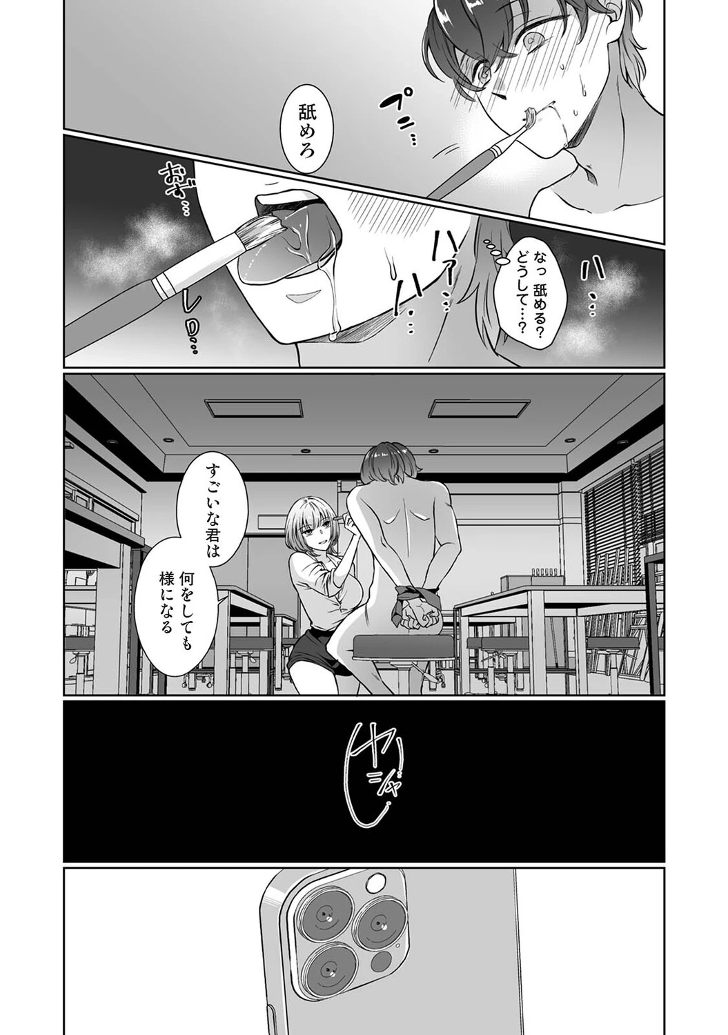 หน้า 356