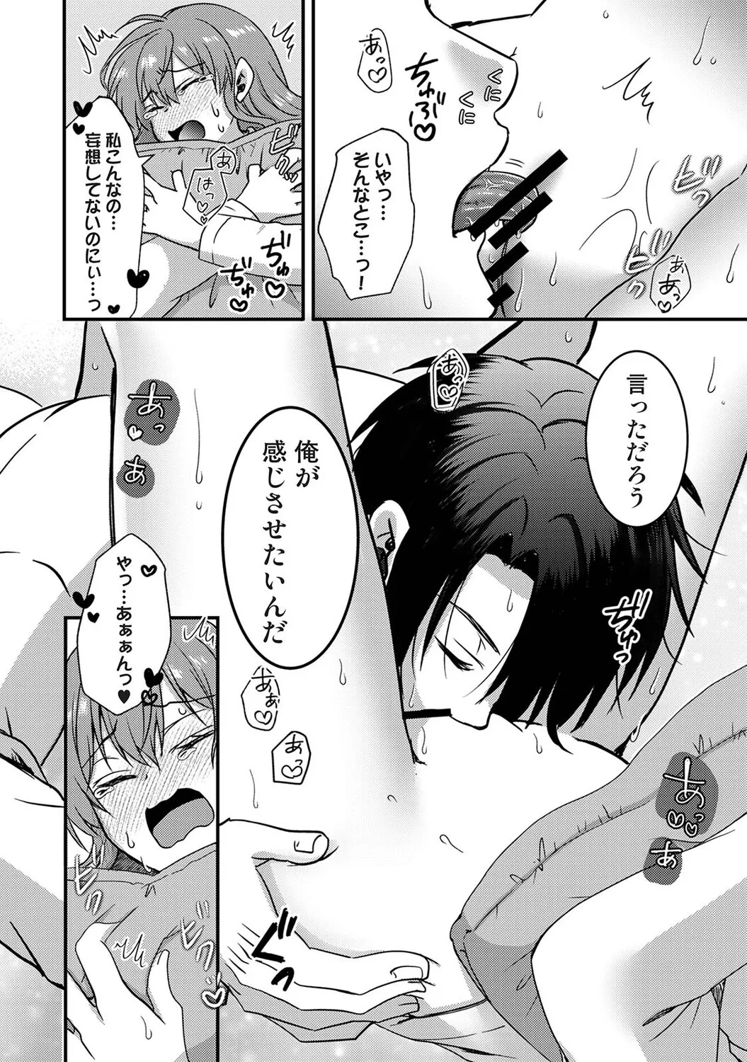 หน้า 383