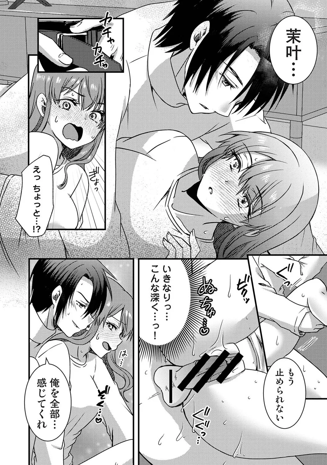 หน้า 387