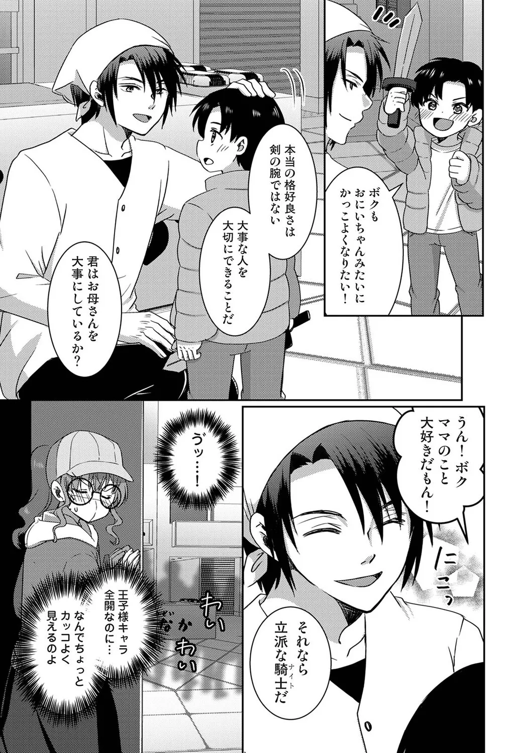 หน้า 402