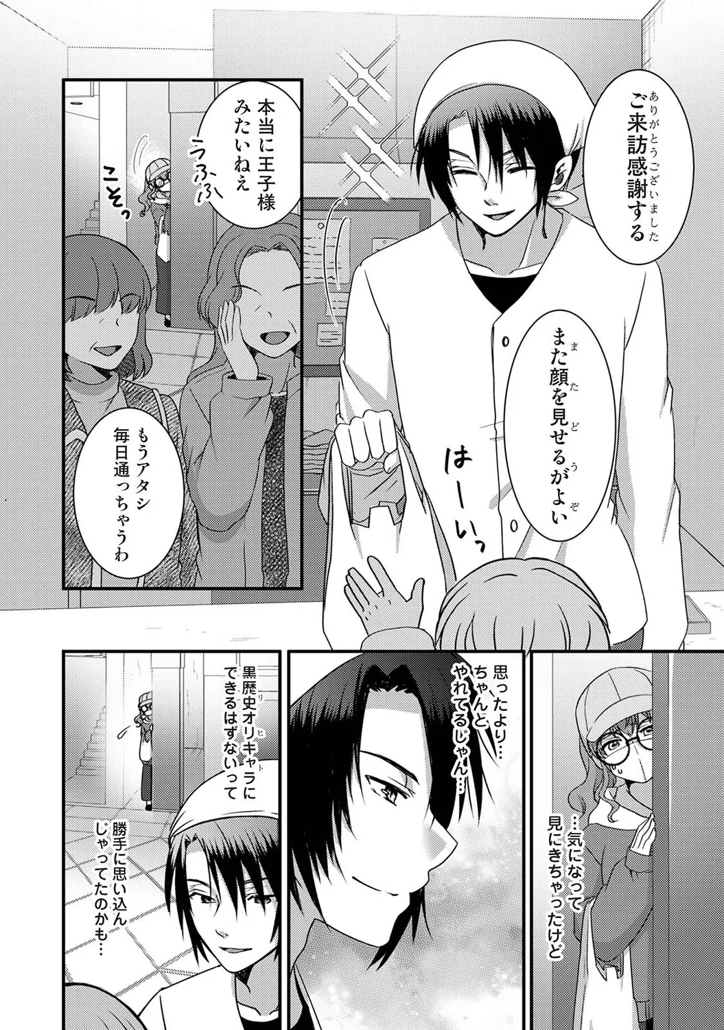 หน้า 403