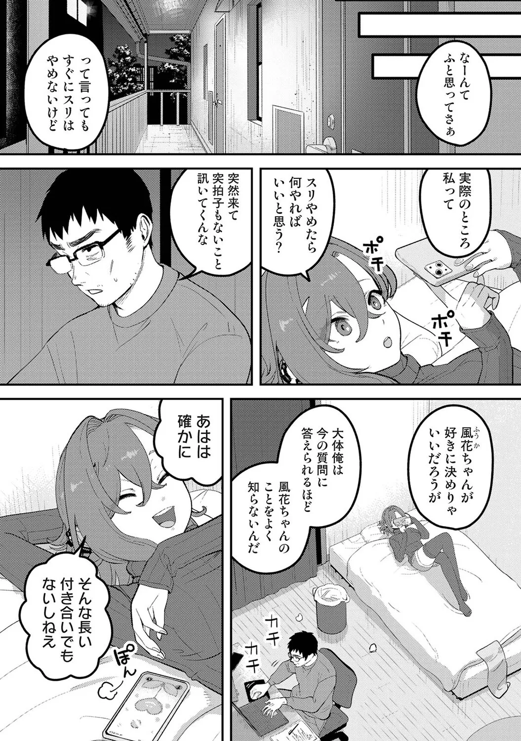 หน้า 428