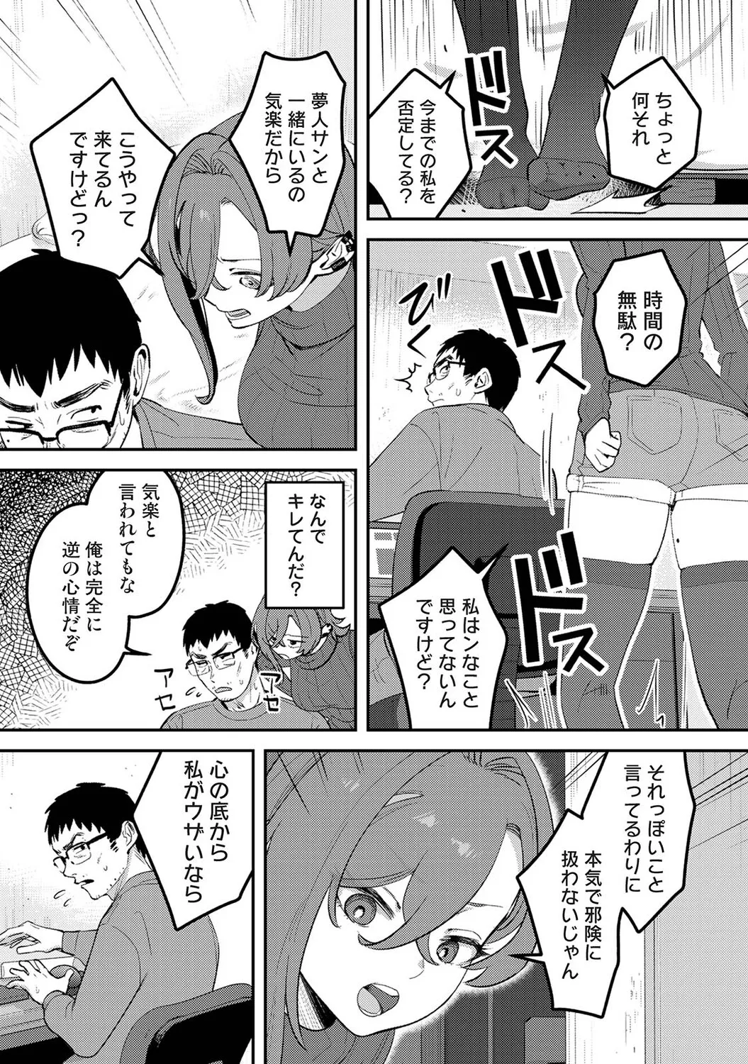 หน้า 431