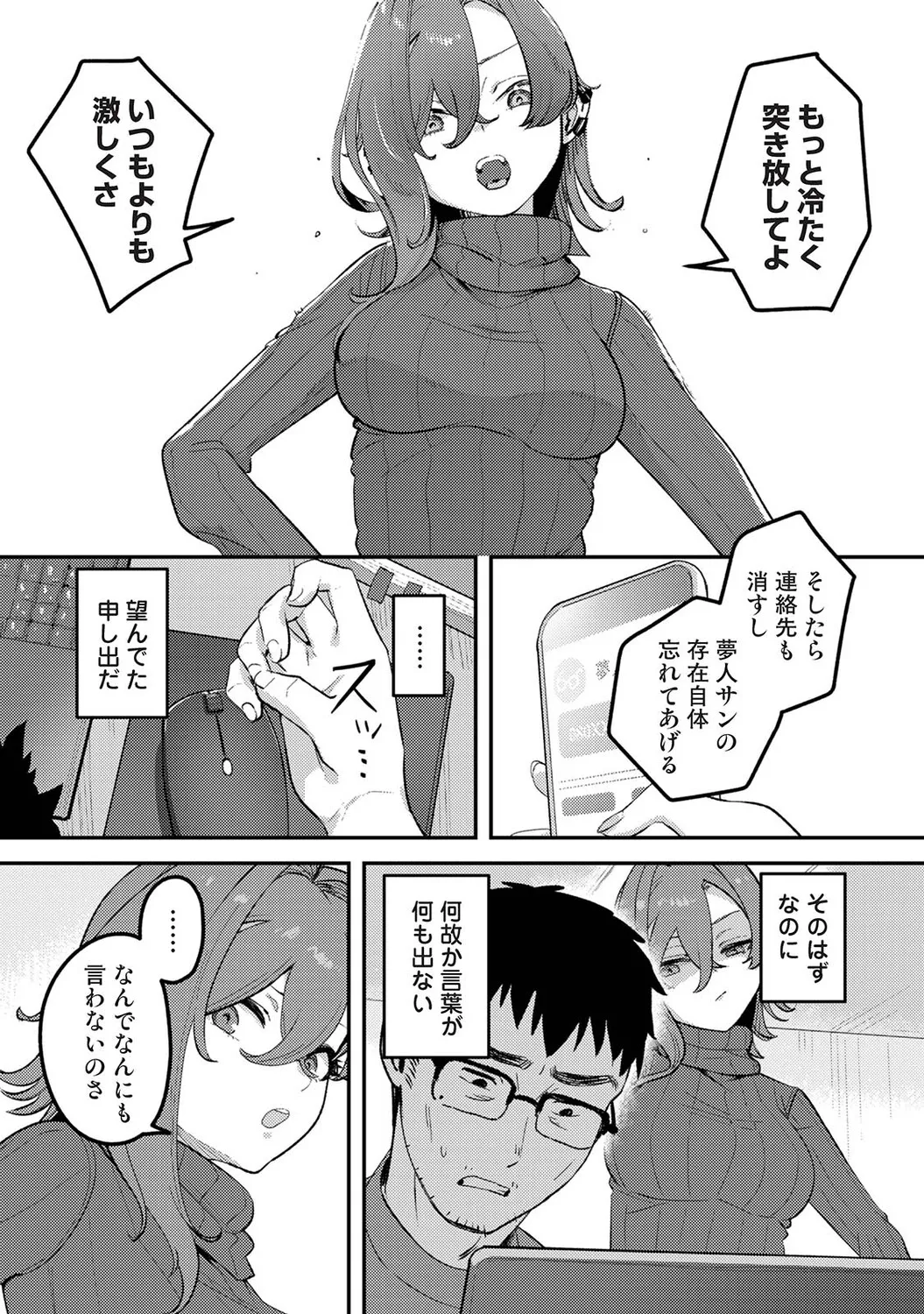 หน้า 432