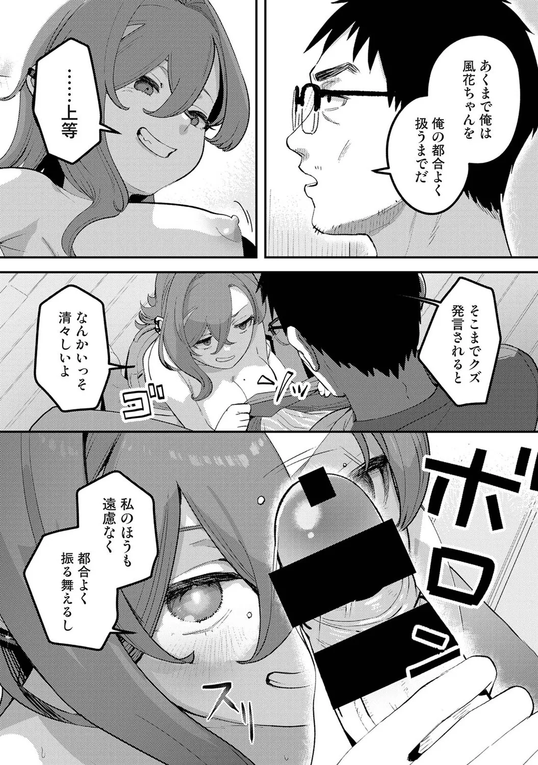 หน้า 435