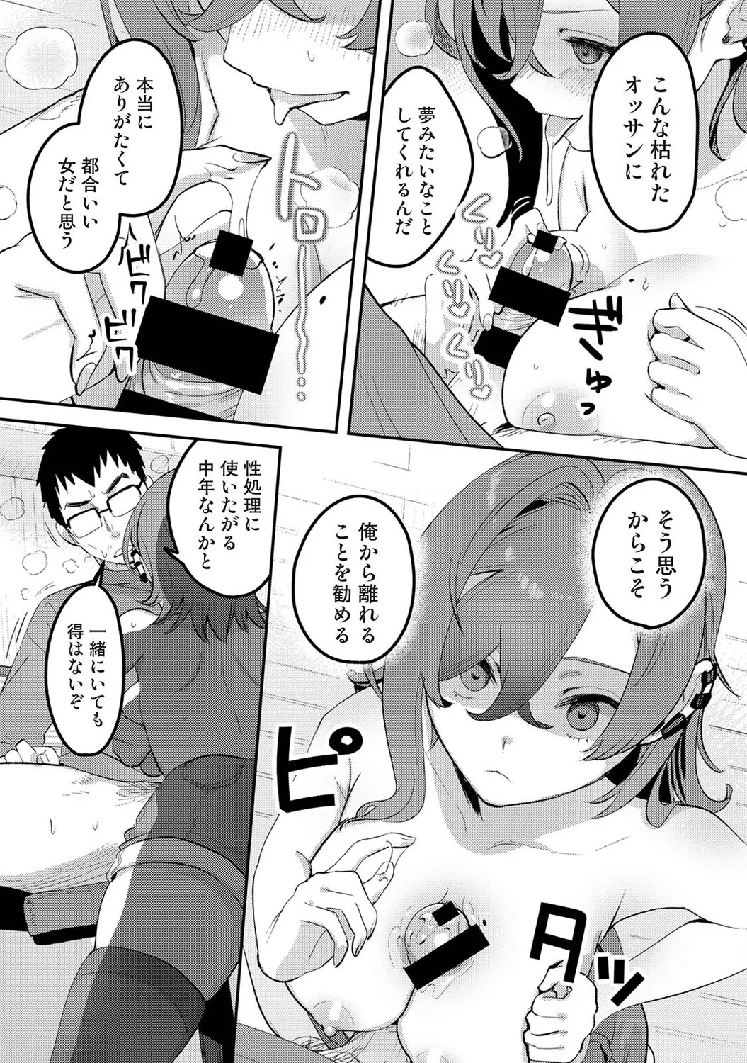 หน้า 437