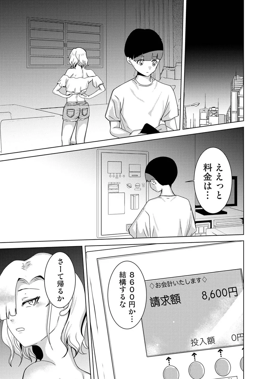 หน้า 504