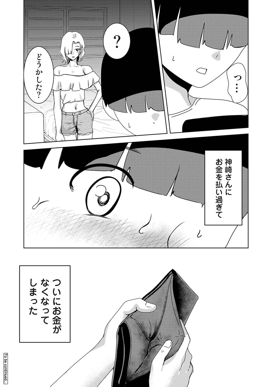 หน้า 505